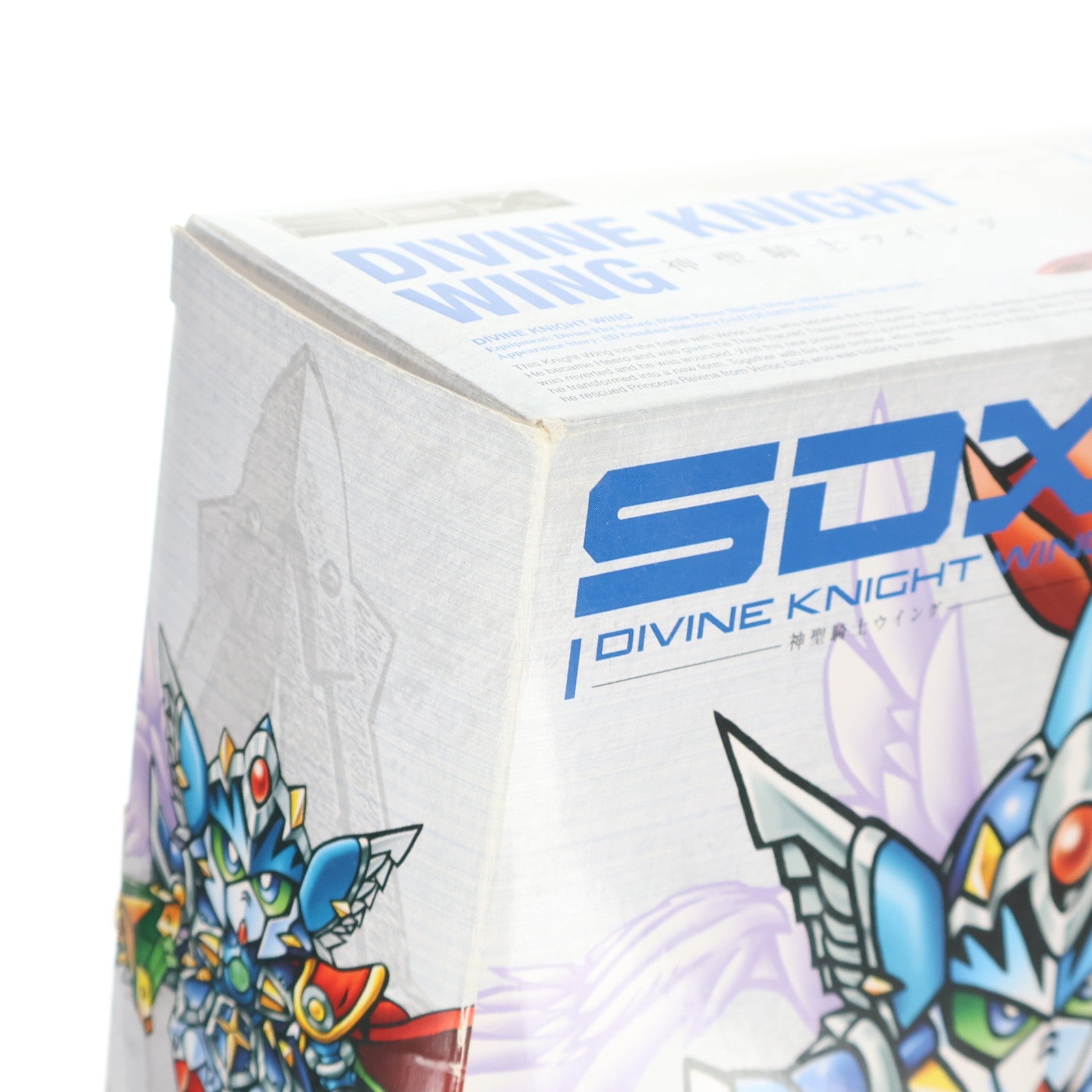 【中古即納】[FIG] 魂ウェブ商店限定 SDX 神聖騎士ウイング 新SDガンダム外伝 鎧闘神戦記 完成品 可動フィギュア バンダイ(20170531)