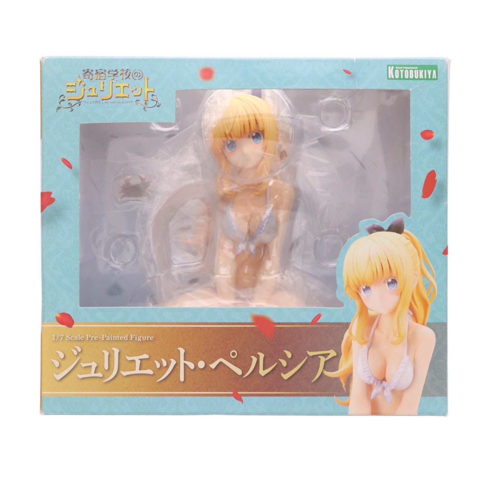 【中古即納】[FIG] ジュリエット・ペルシア 寄宿学校のジュリエット 1/7 完成品 フィギュア(PP828) コトブキヤ(20200118)