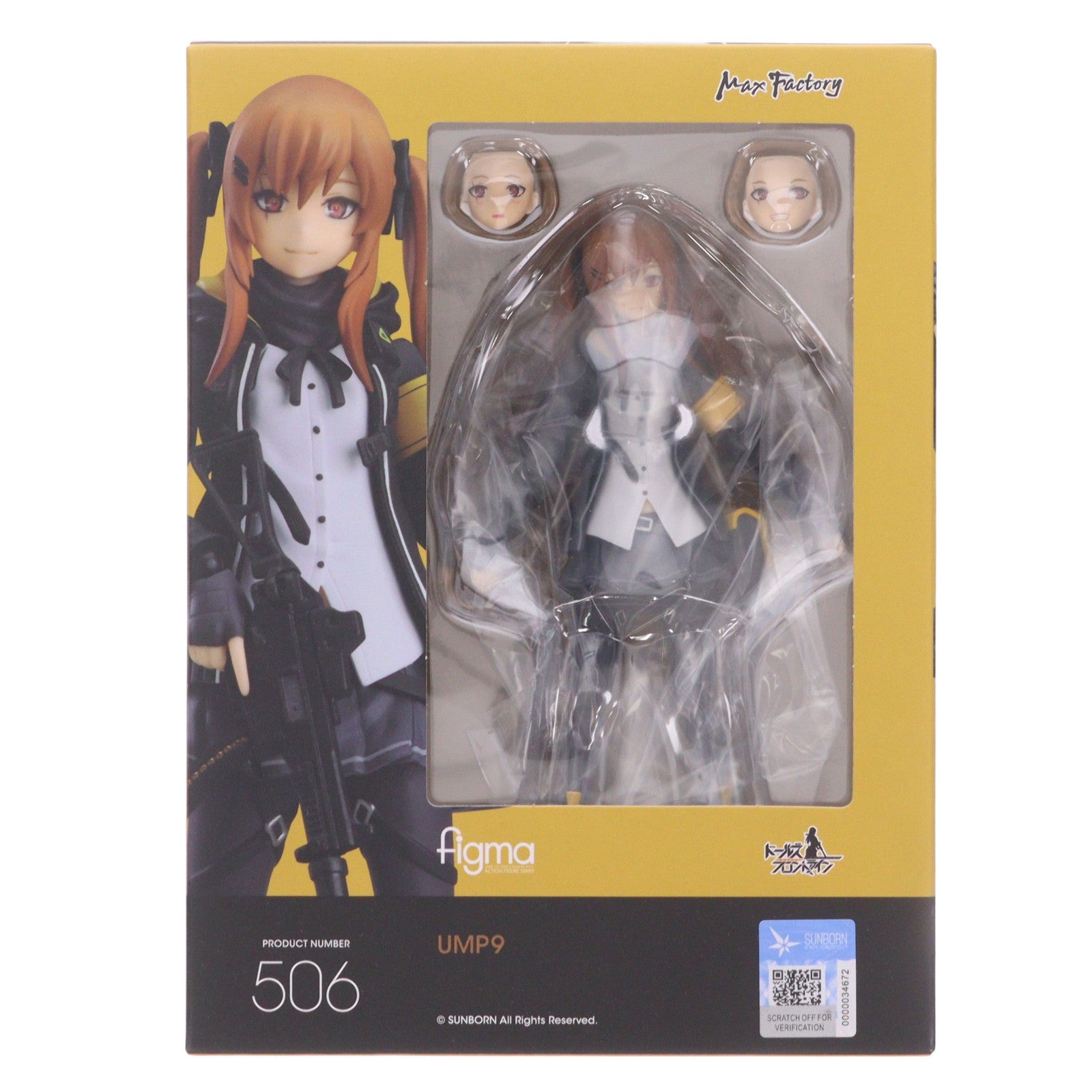 【中古即納】[FIG] (再販) figma(フィグマ) 506 UMP9 ドールズフロントライン 完成品 可動フィギュア マックスファクトリー(20260731)