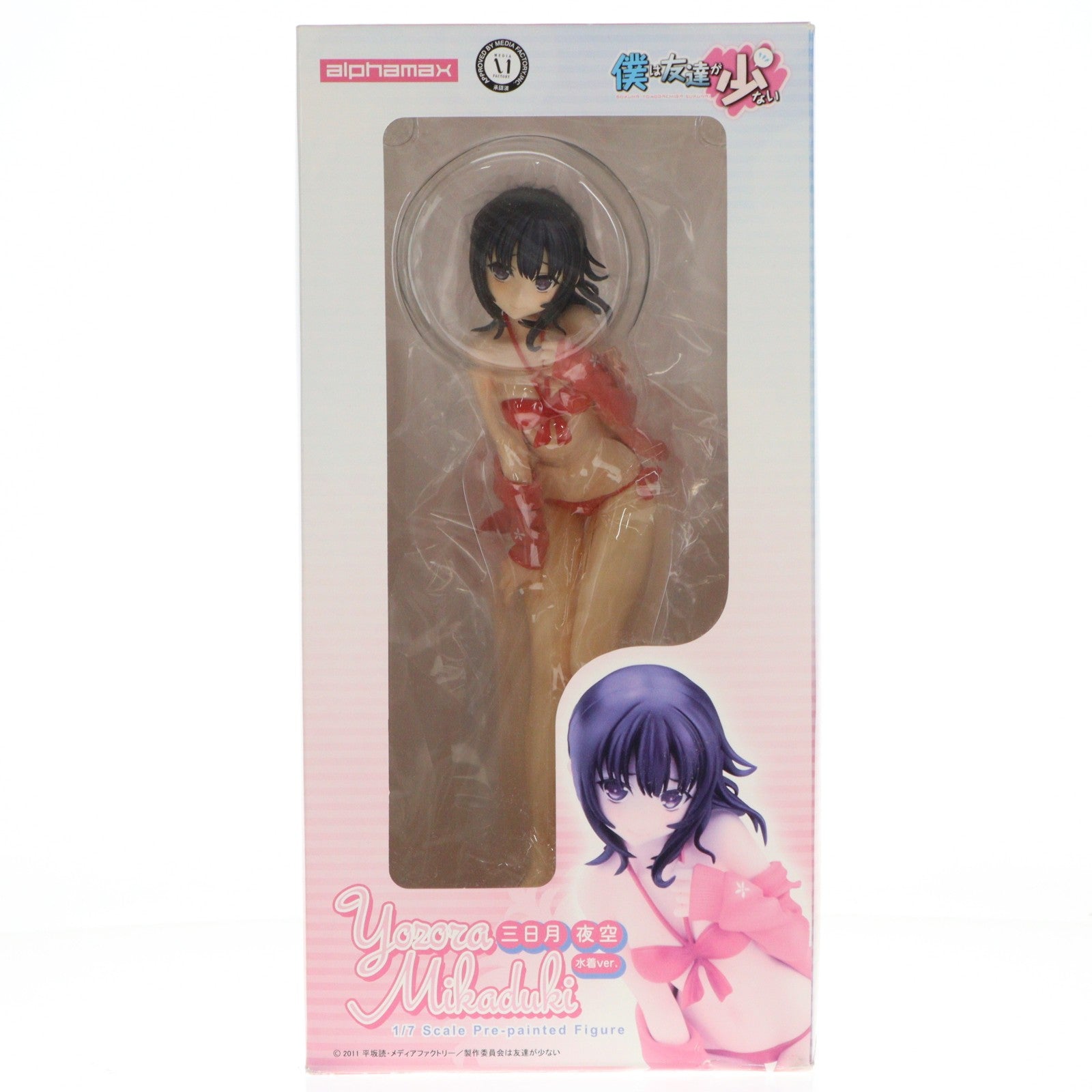 【中古即納】[FIG] 三日月夜空(みかづきよぞら) 水着ver. 僕は友達が少ない 1/7 完成品 フィギュア(AX-0077) アルファマックス(20121221)