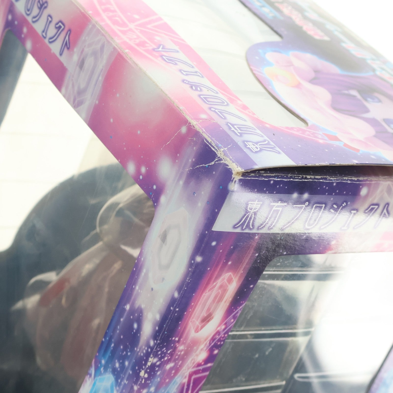 【中古即納】[FIG] 動かない大図書館 パチュリー・ノーレッジ 東方Project 1/8 完成品 フィギュア グリフォンエンタープライズ(20091010)