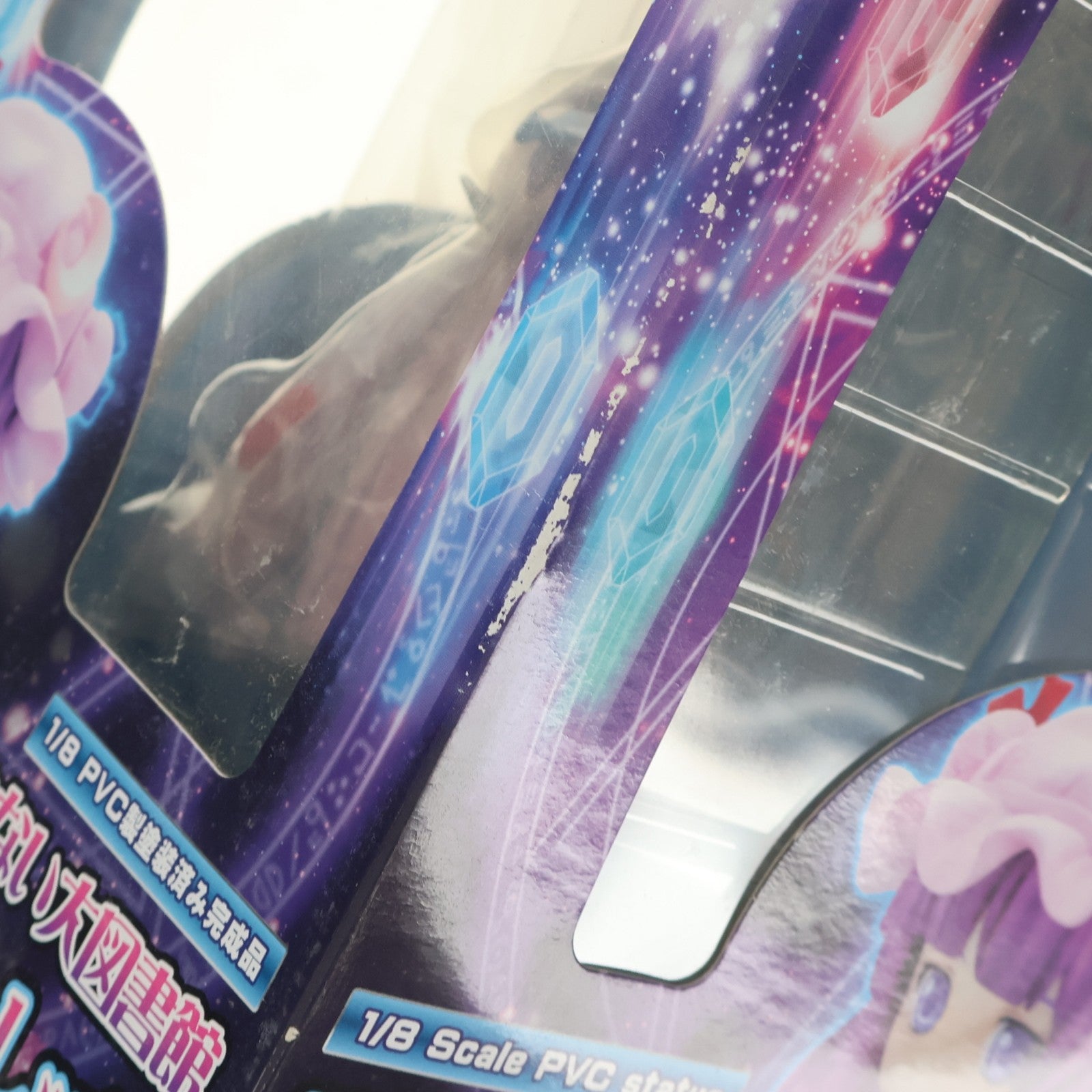 【中古即納】[FIG] 動かない大図書館 パチュリー・ノーレッジ 東方Project 1/8 完成品 フィギュア グリフォンエンタープライズ(20091010)