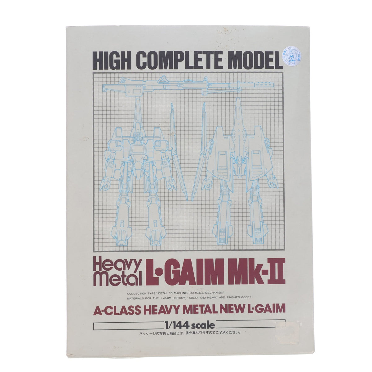 【中古即納】[FIG] HCM-14 エルガイムマークII 重戦機エルガイム 完成品 可動フィギュア バンダイ(19961231)