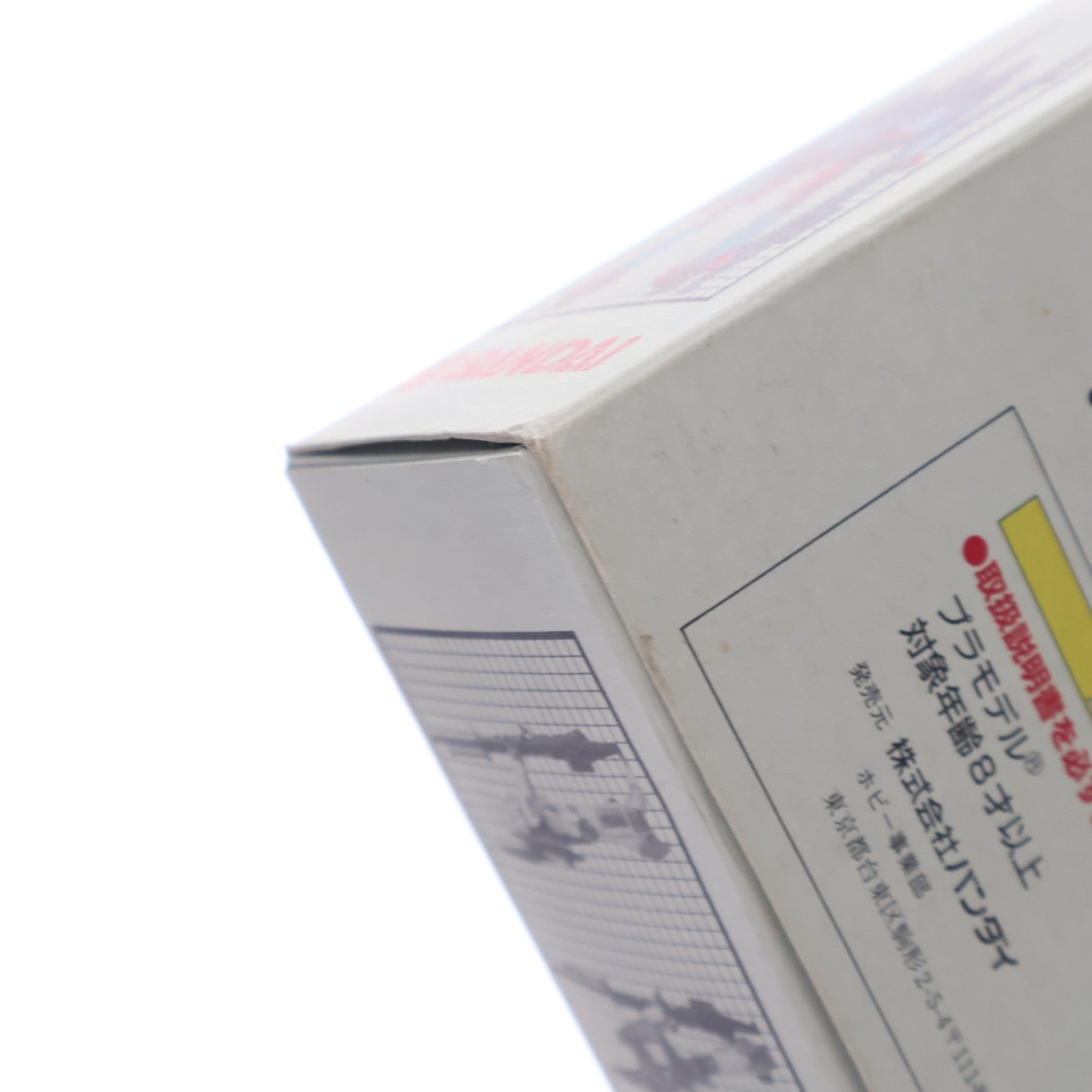 【中古即納】[FIG] HCM-14 エルガイムマークII 重戦機エルガイム 完成品 可動フィギュア バンダイ(19961231)