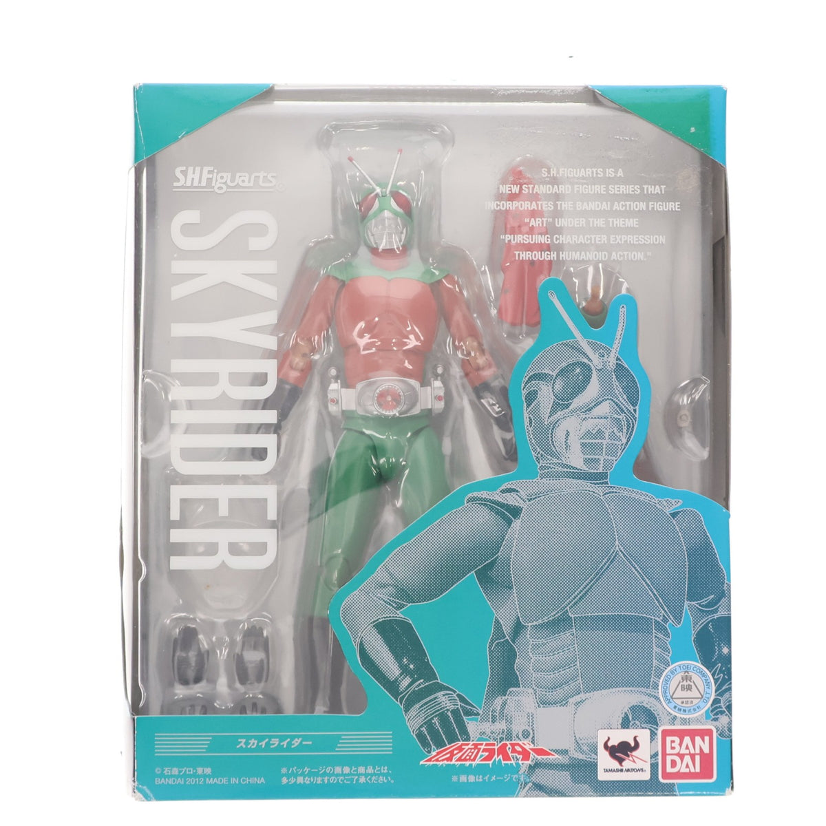 【中古即納】[FIG] S.H.Figuarts(フィギュアーツ) スカイライダー 仮面ライダー(スカイライダー) 完成品 可動フィギュア バンダイ(20120211)