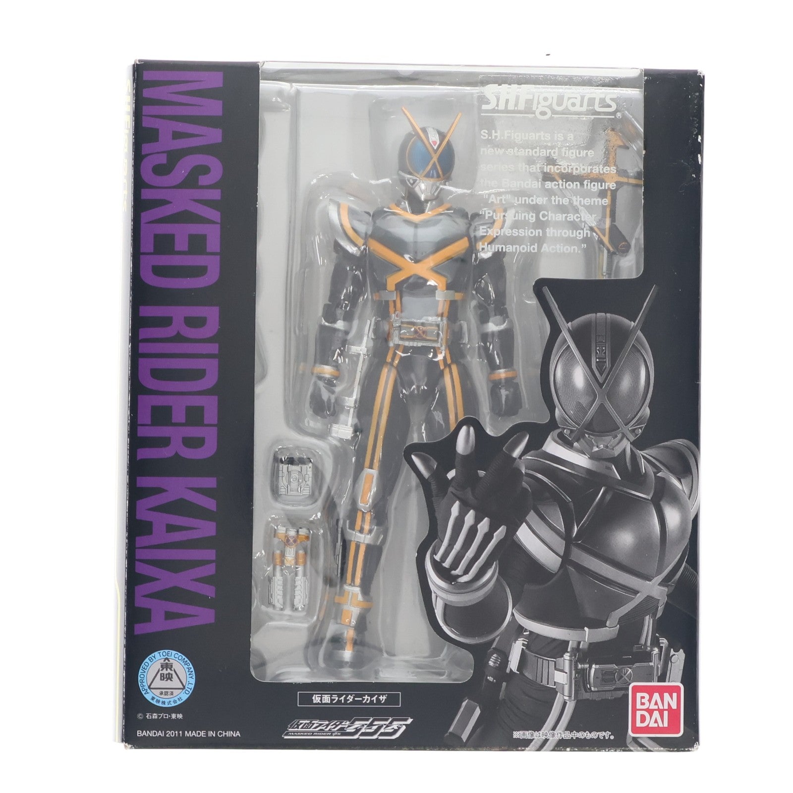【中古即納】[FIG] S.H.Figuarts(フィギュアーツ) 仮面ライダーカイザ 仮面ライダー555(ファイズ) 完成品 可動フィギュア バンダイ(20110917)