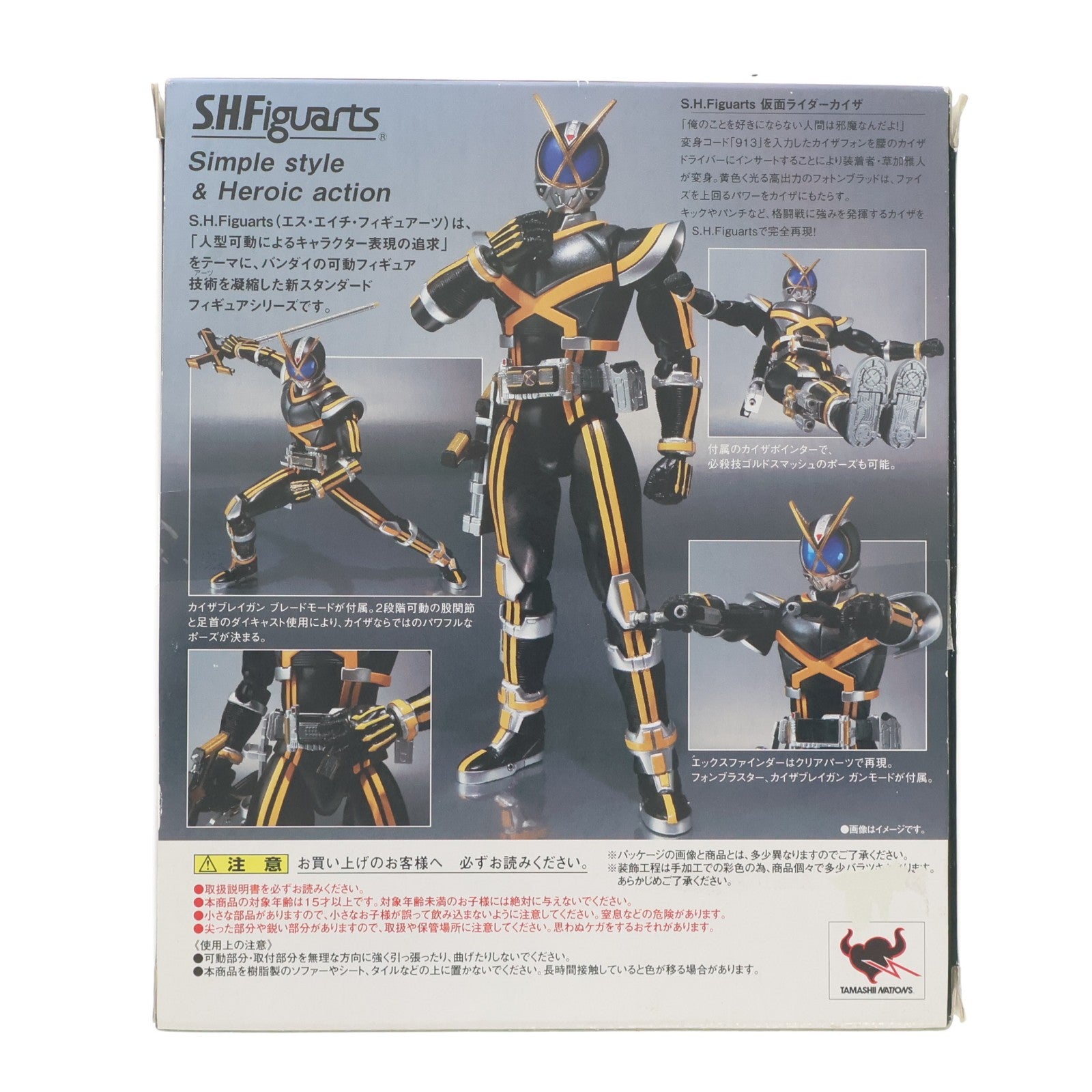【中古即納】[FIG] S.H.Figuarts(フィギュアーツ) 仮面ライダーカイザ 仮面ライダー555(ファイズ) 完成品 可動フィギュア バンダイ(20110917)
