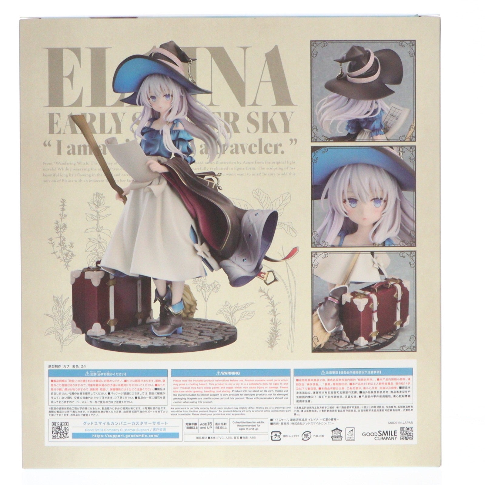 【中古即納】[FIG] (再販) イレイナ ～初夏の蒼穹～ 魔女の旅々 1/7 完成品 フィギュア グッドスマイルカンパニー(20260228)