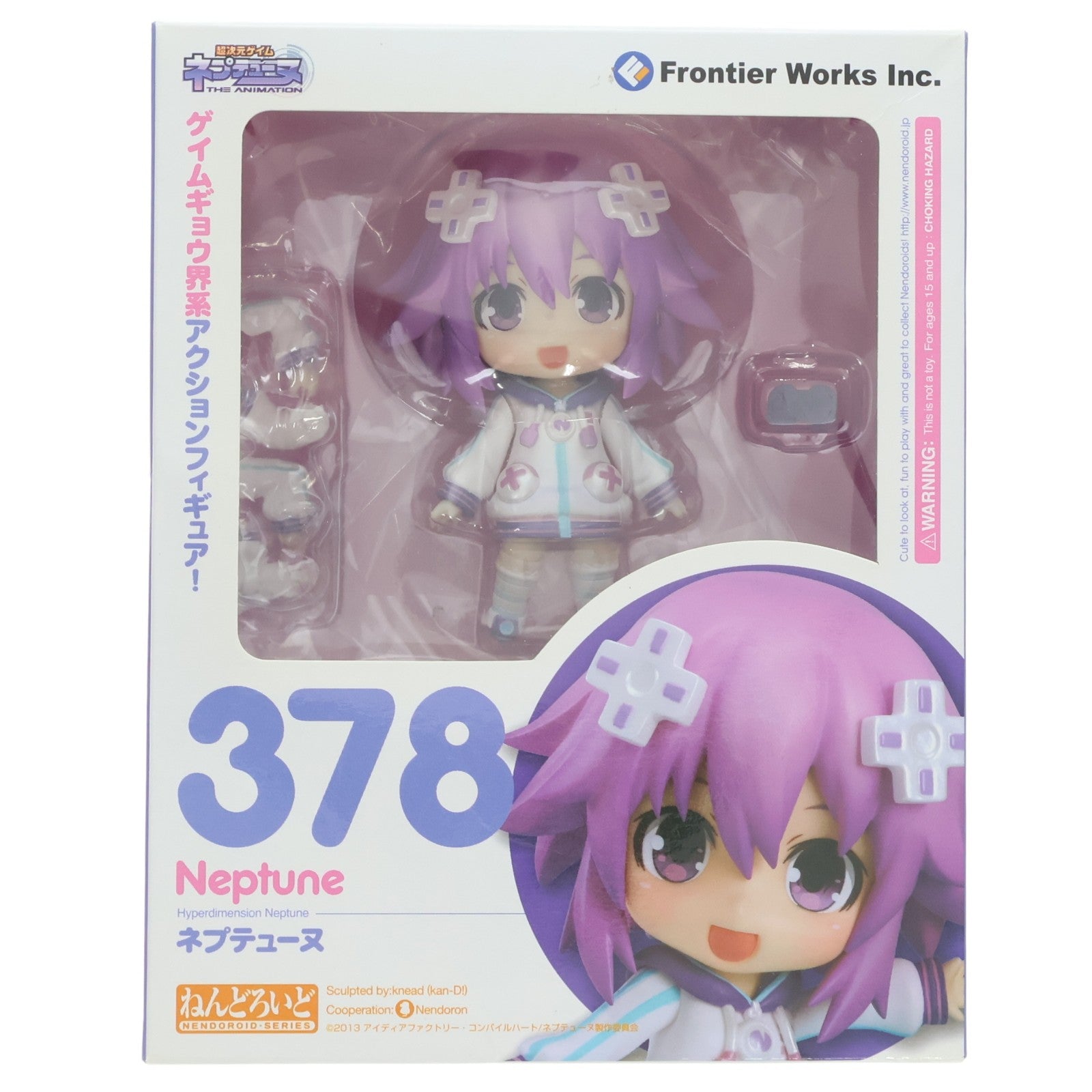 【中古即納】[FIG] (フィギュア単品) ねんどろいど ネプテューヌ DVD/Blu-ray 超次元ゲイム ネプテューヌ Vol.7 初回版同梱品 完成品 可動フィギュア メディアファクトリー/グッドスマイルカンパニー(20140326)