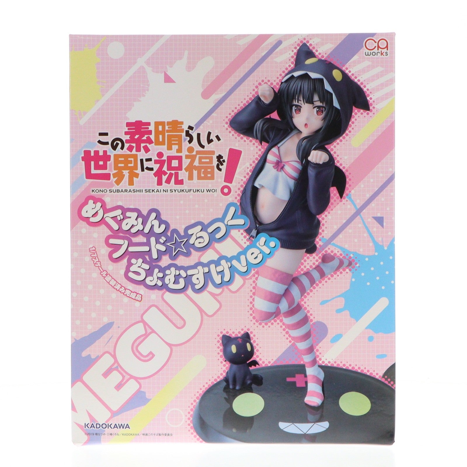 【中古即納】[FIG] CAworks めぐみん フード☆るっく ちょむすけver. 通常版 アニメ 『この素晴らしい世界に祝福を!』 1/7 完成品 フィギュア KADOKAWA(カドカワ)(20230330)