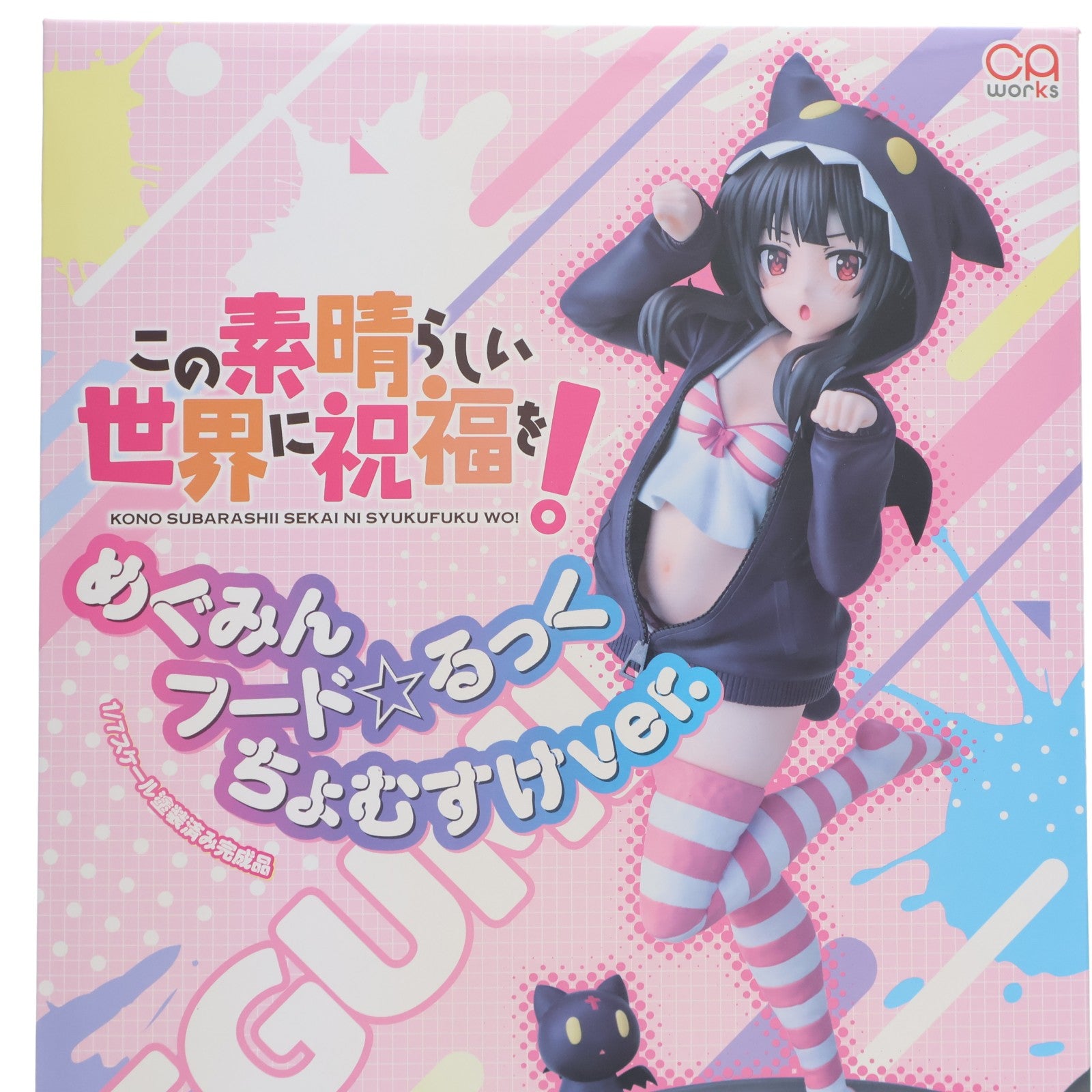【中古即納】[FIG] CAworks めぐみん フード☆るっく ちょむすけver. 通常版 アニメ 『この素晴らしい世界に祝福を!』 1/7 完成品 フィギュア KADOKAWA(カドカワ)(20230330)