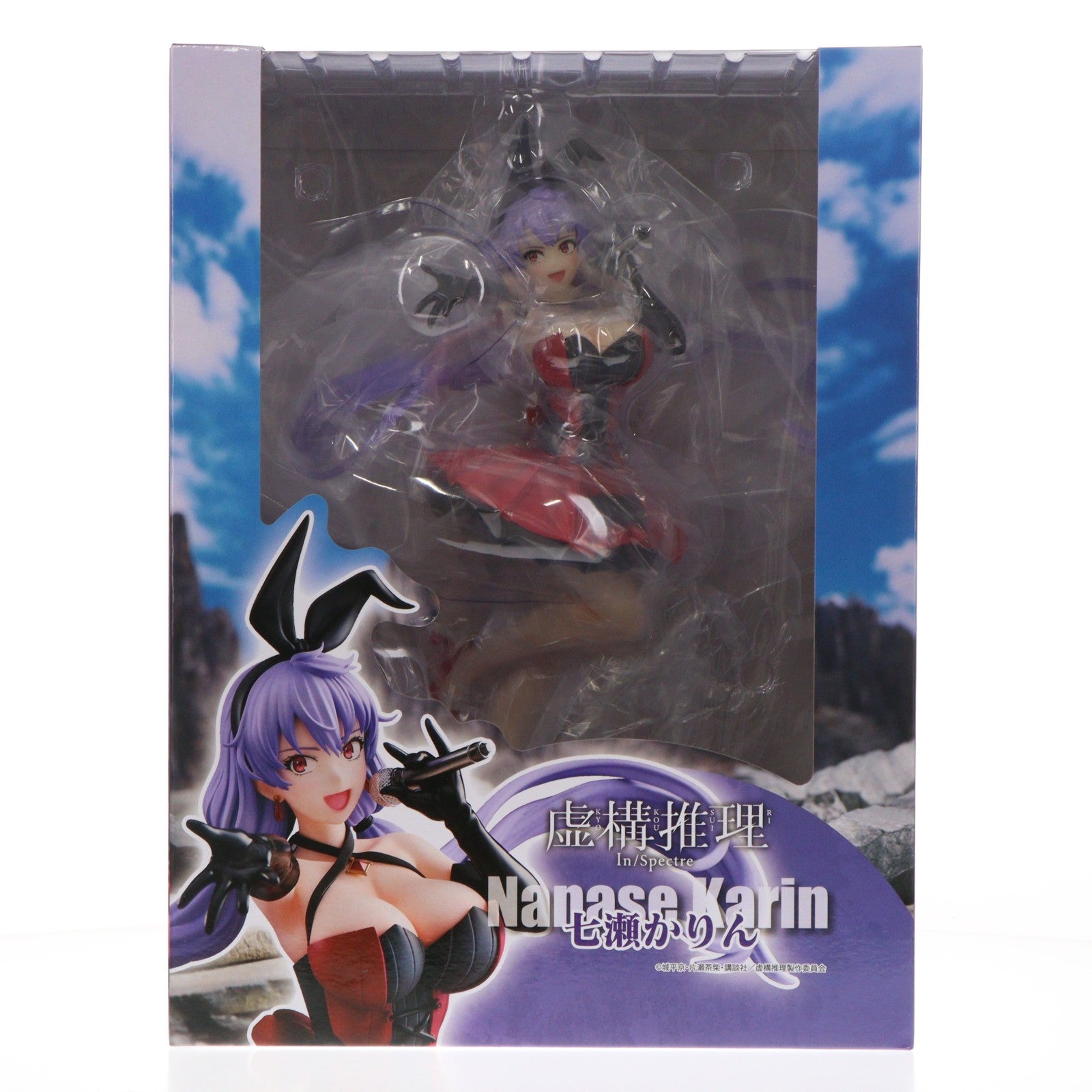 【中古即納】[FIG] 七瀬かりん(ななせかりん) 虚構推理 完成品 フィギュア ユニオンクリエイティブ(20210730)