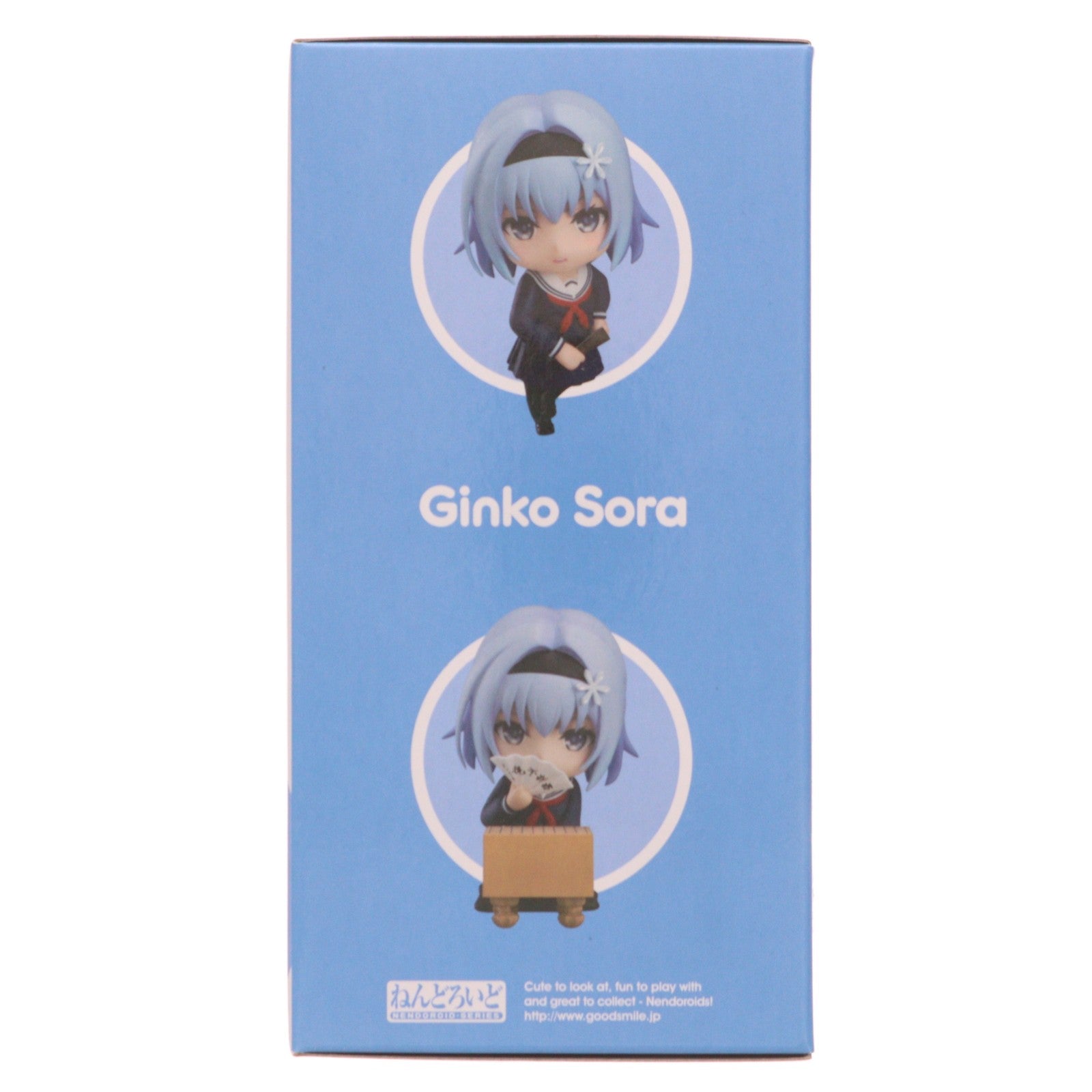 【中古即納】[FIG] ねんどろいど 1243 空銀子(そらぎんこ) りゅうおうのおしごと! 完成品 可動フィギュア グッドスマイルカンパニー(20200731)