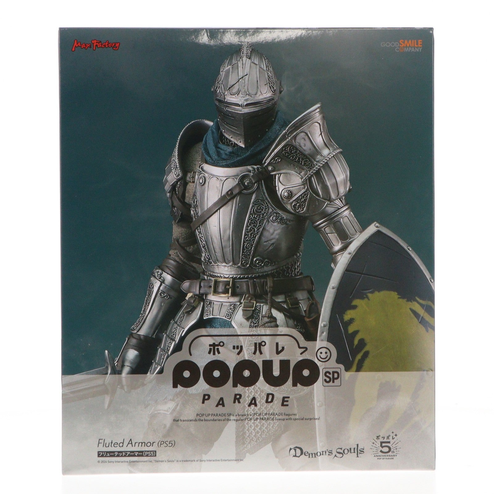 【中古即納】[FIG] POP UP PARADE SP(ポップアップパレードSP) フリューテッドアーマー(PS5) Demon's Souls(PS5)(デモンズソウル) 完成品 フィギュア グッドスマイルカンパニー(20240915)
