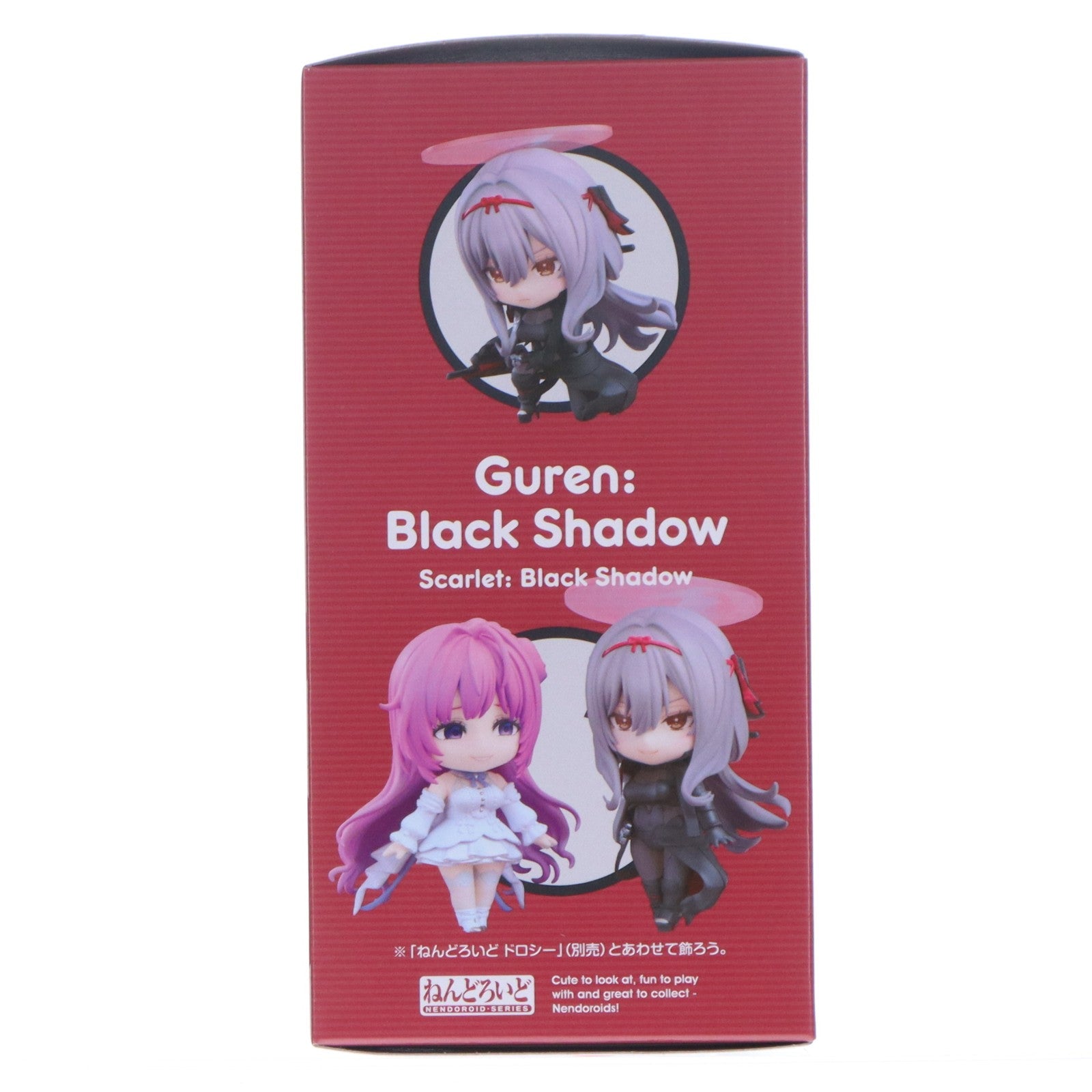 【中古即納】[FIG] ねんどろいど 2881 紅蓮:ブラックシャドウ(ぐれん) 勝利の女神:NIKKE(ニケ) 完成品 可動フィギュア グッドスマイルカンパニー(20260412)