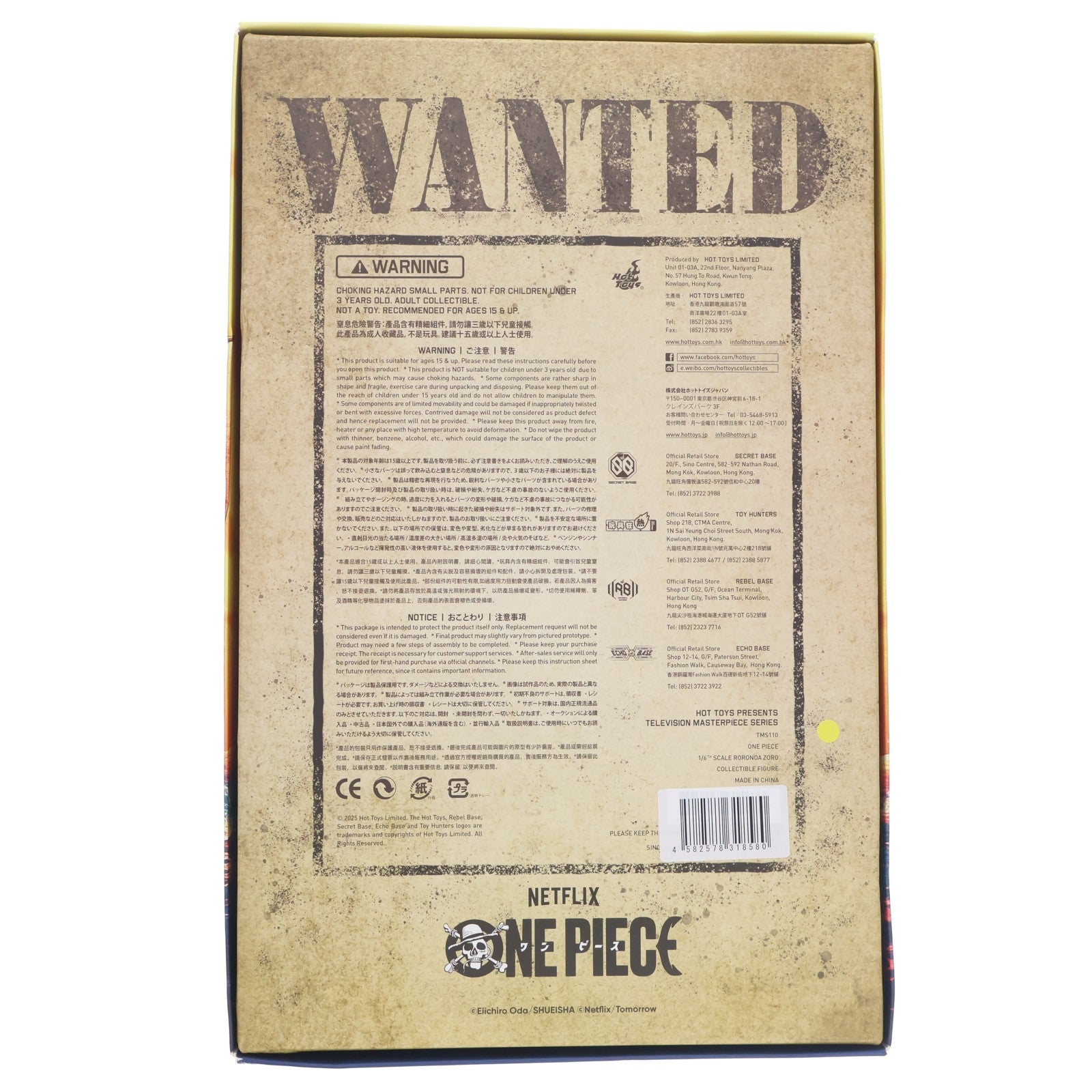【中古即納】[FIG] テレビ・マスターピース ロロノア・ゾロ ONE PIECE(Netflix)(ワンピース) 1/6 完成品 可動フィギュア(TMS110) ホットトイズ(20250829)