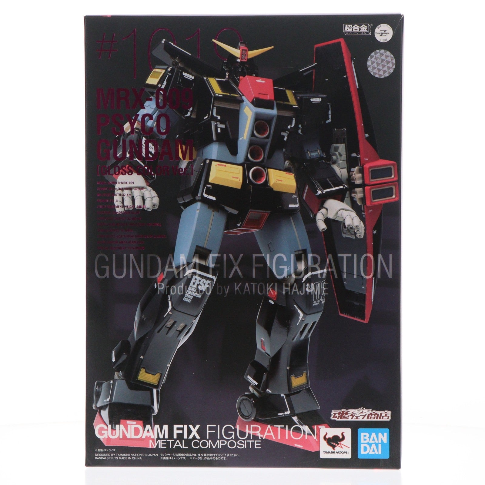【中古即納】[FIG] 魂ウェブ商店限定 GUNDAM FIX FIGURATION METAL COMPOSITE #1019 サイコ・ガンダム(グロスカラーVer.) 機動戦士Zガンダム 完成品 可動フィギュア バンダイスピリッツ(20190930)