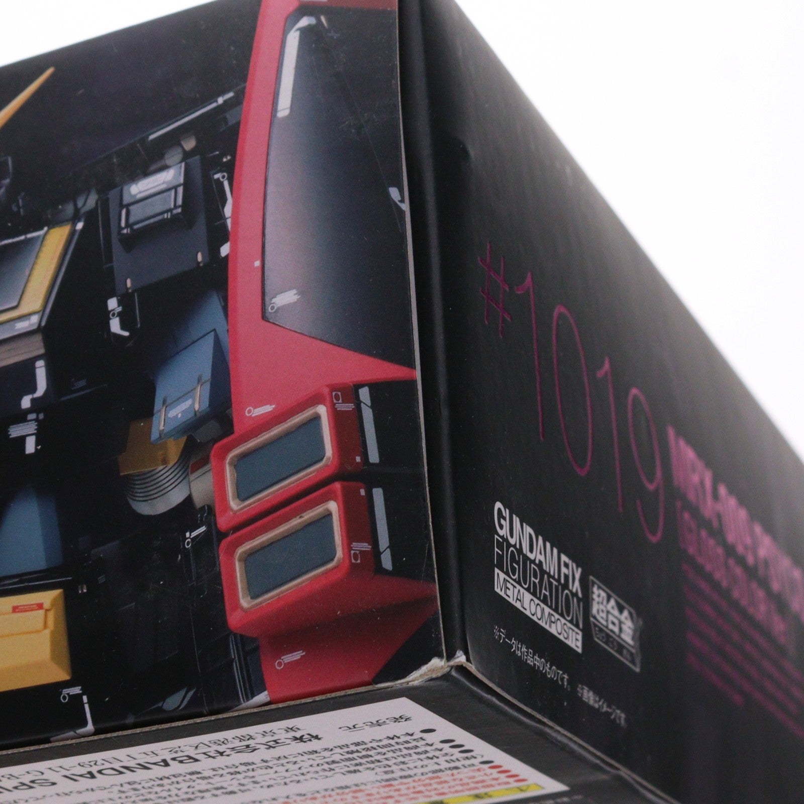【中古即納】[FIG] 魂ウェブ商店限定 GUNDAM FIX FIGURATION METAL COMPOSITE #1019 サイコ・ガンダム(グロスカラーVer.) 機動戦士Zガンダム 完成品 可動フィギュア バンダイスピリッツ(20190930)