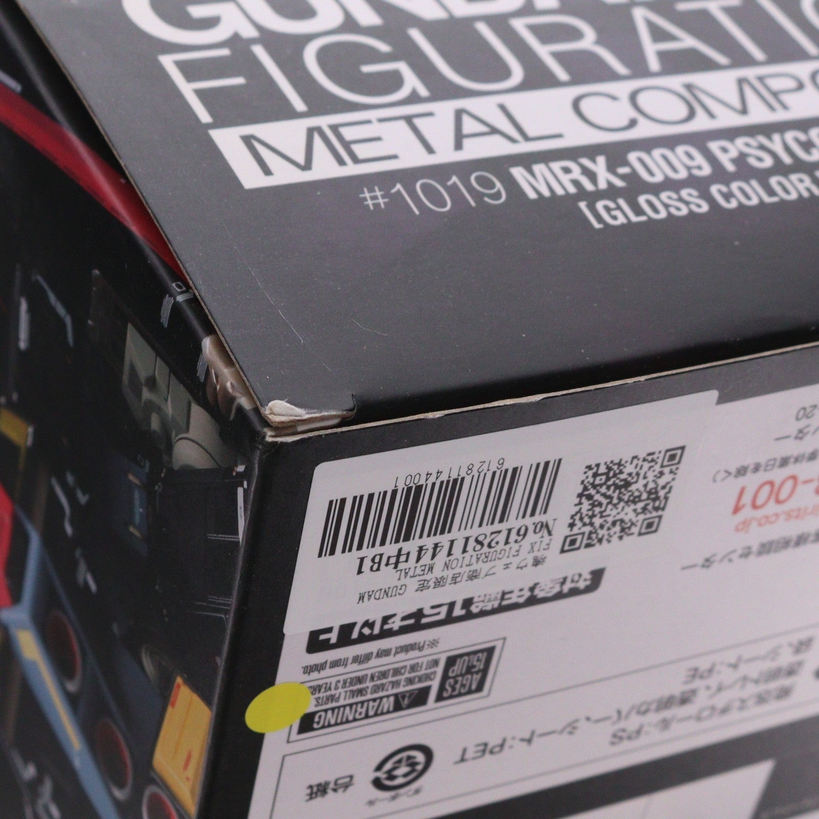 【中古即納】[FIG] 魂ウェブ商店限定 GUNDAM FIX FIGURATION METAL COMPOSITE #1019 サイコ・ガンダム(グロスカラーVer.) 機動戦士Zガンダム 完成品 可動フィギュア バンダイスピリッツ(20190930)