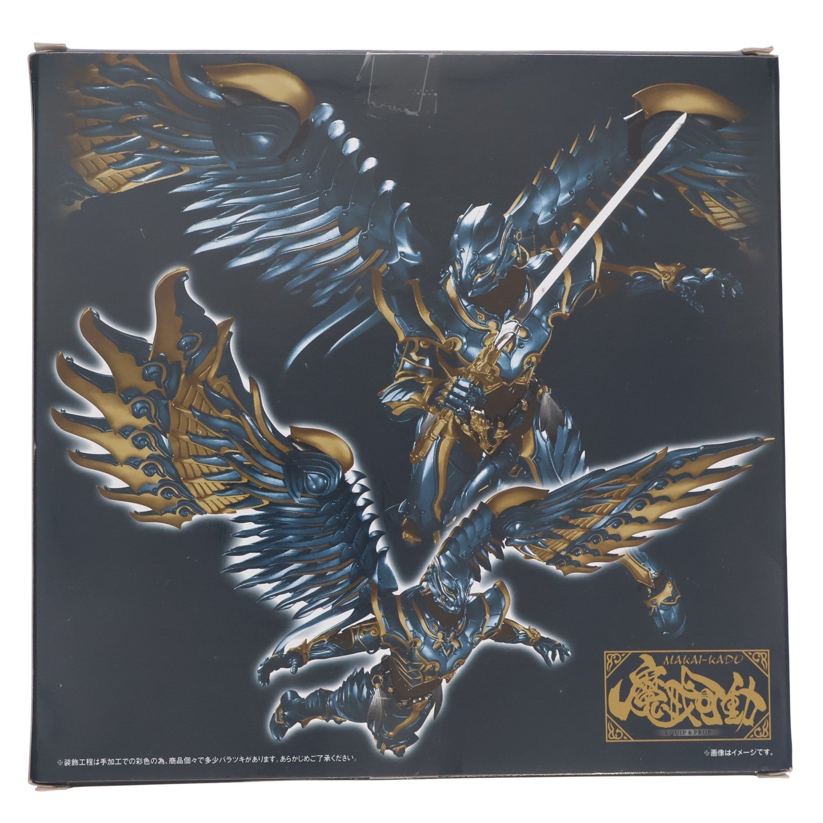 【中古即納】[FIG] 魂ウェブ商店限定 魔戒可動 幻影騎士 クロウ 牙狼-GARO-(ガロ) -魔戒ノ花- 完成品 可動フィギュア バンダイ(20141231)