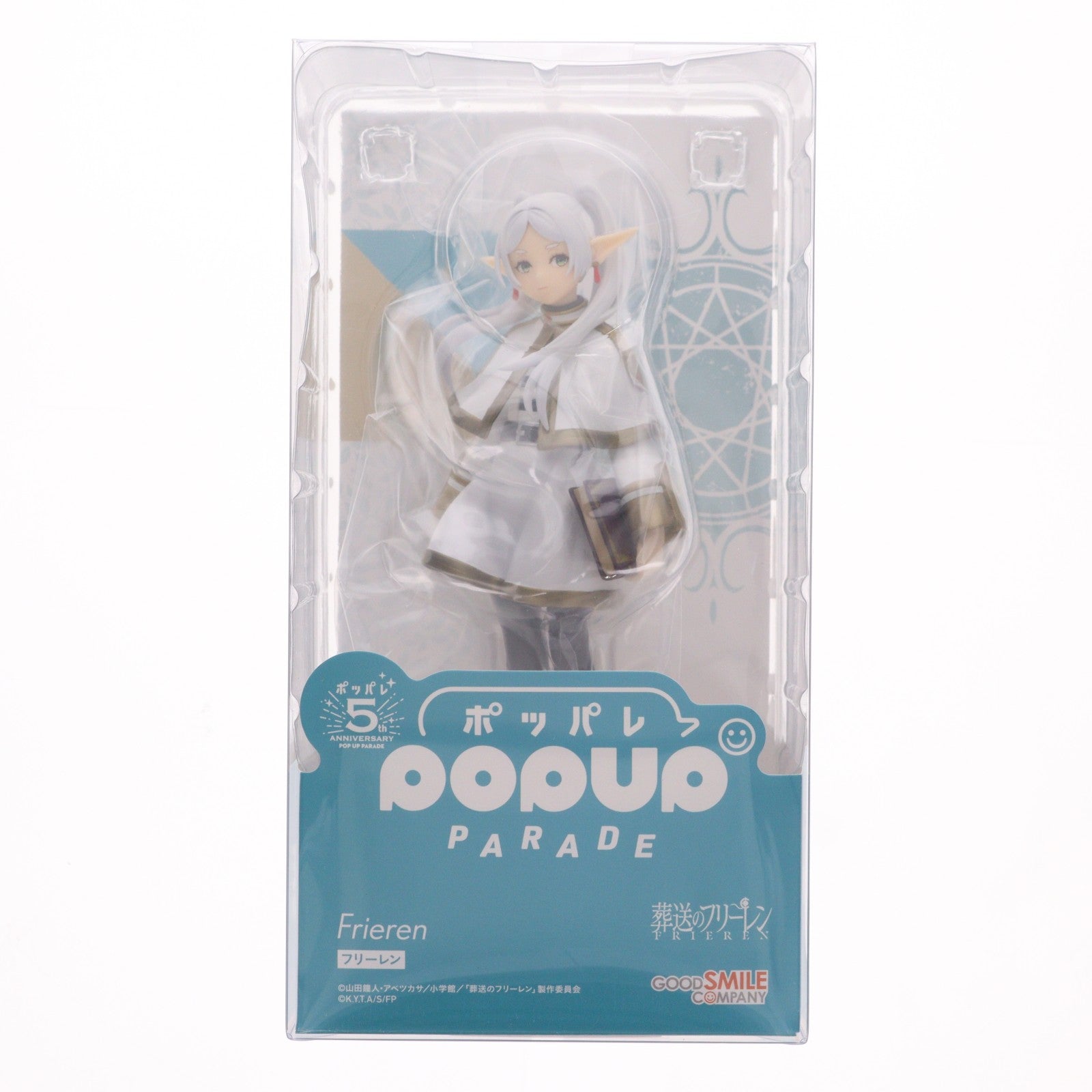 【中古即納】[FIG] POP UP PARADE(ポップアップパレード) フリーレン 葬送のフリーレン 完成品 フィギュア グッドスマイルカンパニー(20240922)