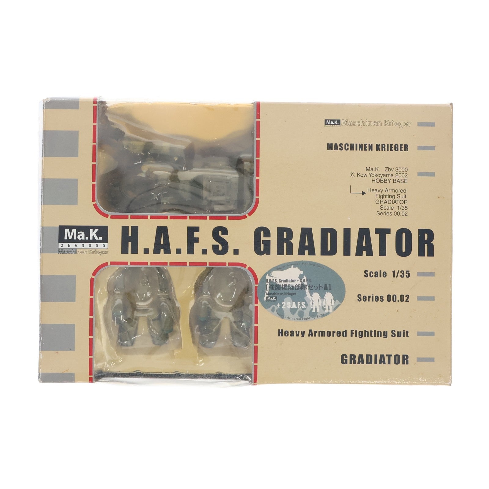【中古即納】[FIG] H.A.F.S.+S.A.F.S GRADIATOR 強襲揚陸部隊セットA Ma.K. マシーネンクリーガー シリーズNo00.02 1/35 完成品 フィギュア ホビーベースイエローサブマリン(20030720)