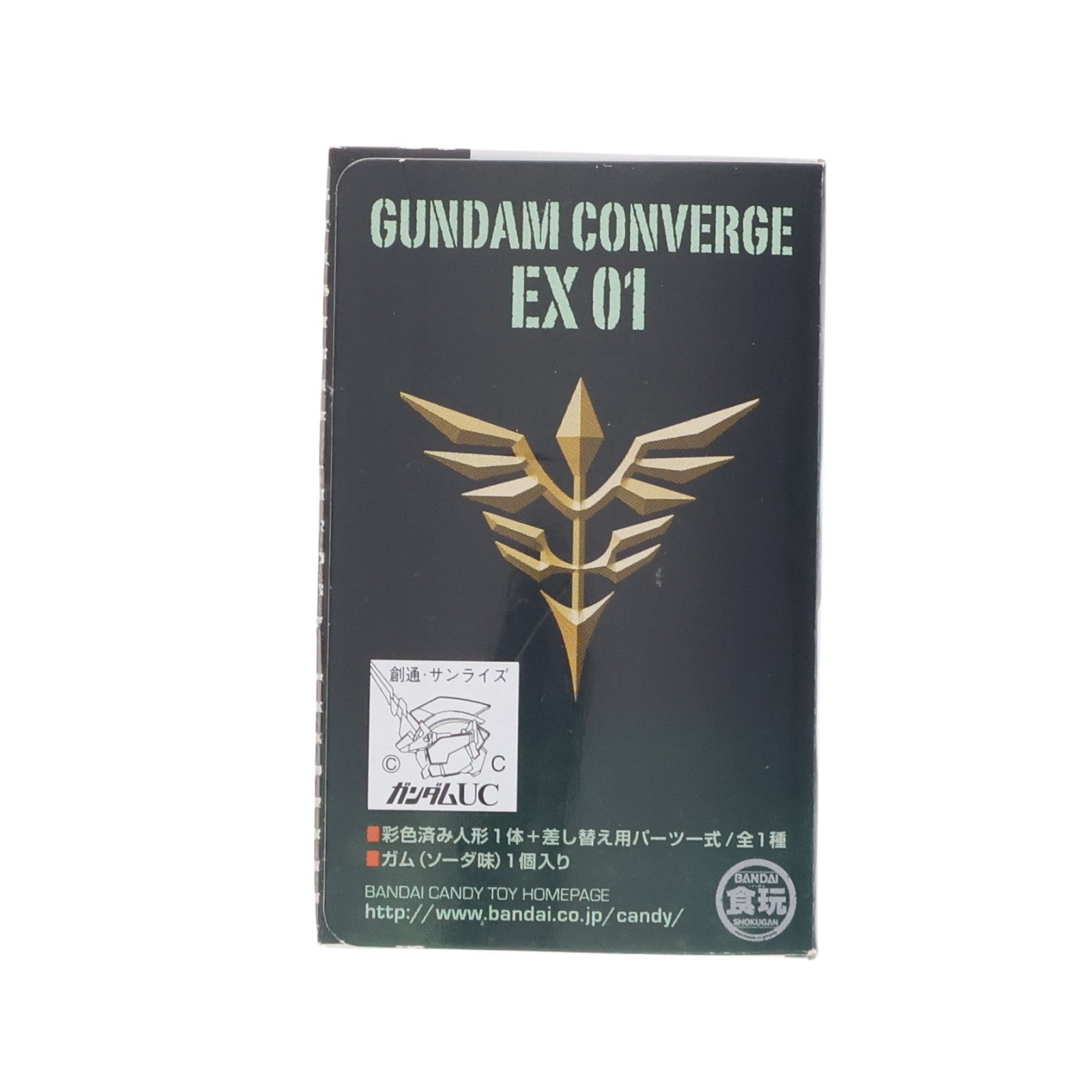 【中古即納】[FIG] (食玩) FW GUNDAM CONVERGE(ガンダムコンバージ) EX01 クシャトリヤ 機動戦士ガンダムUC(ユニコーン) フィギュア バンダイ(20131203)