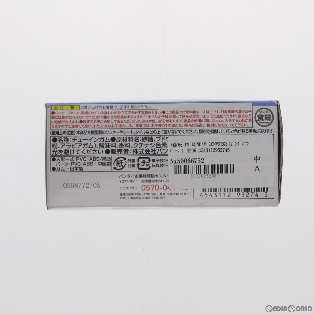 【中古即納】[FIG] (食玩) FW GUNDAM CONVERGE(ガンダムコンバージ) SP06 Zガンダム&ジ・O 機動戦士Zガンダム フィギュア バンダイ(20150901)
