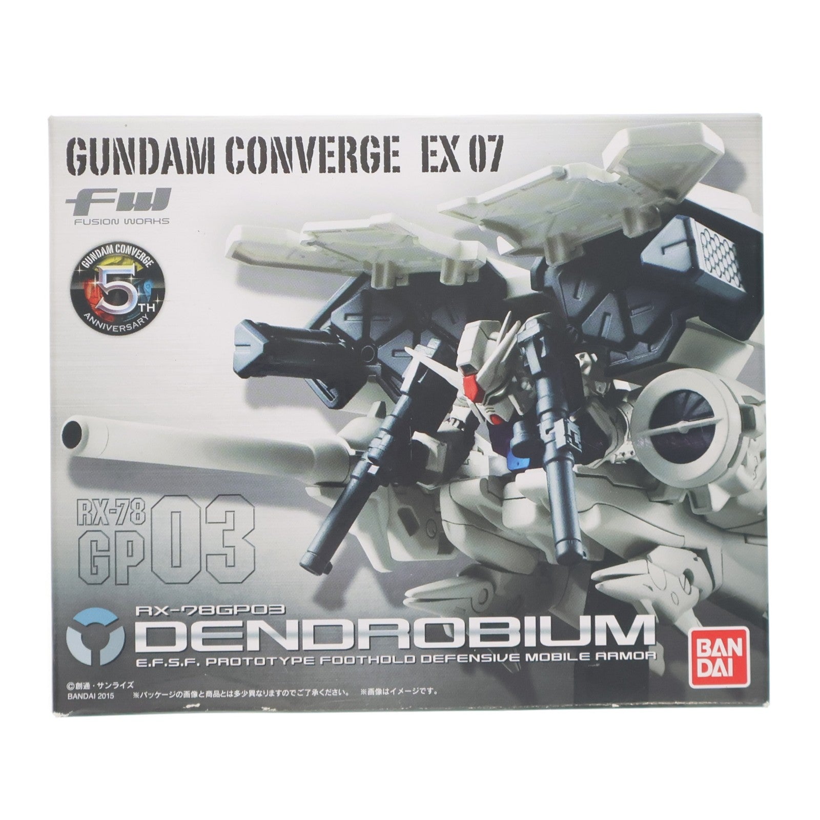 【中古即納】[FIG] (食玩) FW GUNDAM CONVERGE(ガンダムコンバージ) EX07 RX-78GP03 ガンダム試作3号機 デンドロビウム 機動戦士ガンダム0083 STARDUST MEMORY(スターダストメモリー) フィギュア バンダイ(20151201)