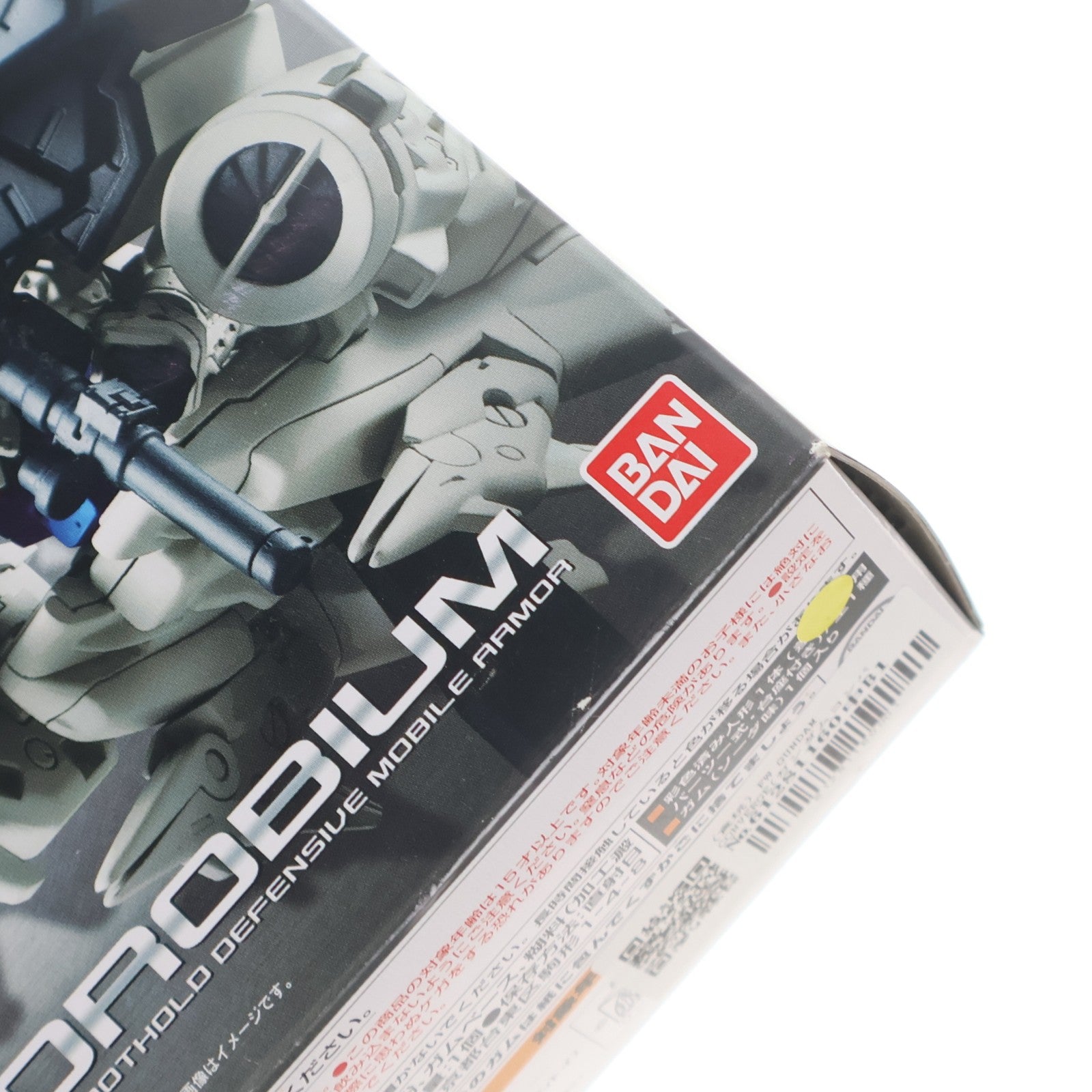 【中古即納】[FIG] (食玩) FW GUNDAM CONVERGE(ガンダムコンバージ) EX07 RX-78GP03 ガンダム試作3号機 デンドロビウム 機動戦士ガンダム0083 STARDUST MEMORY(スターダストメモリー) フィギュア バンダイ(20151201)