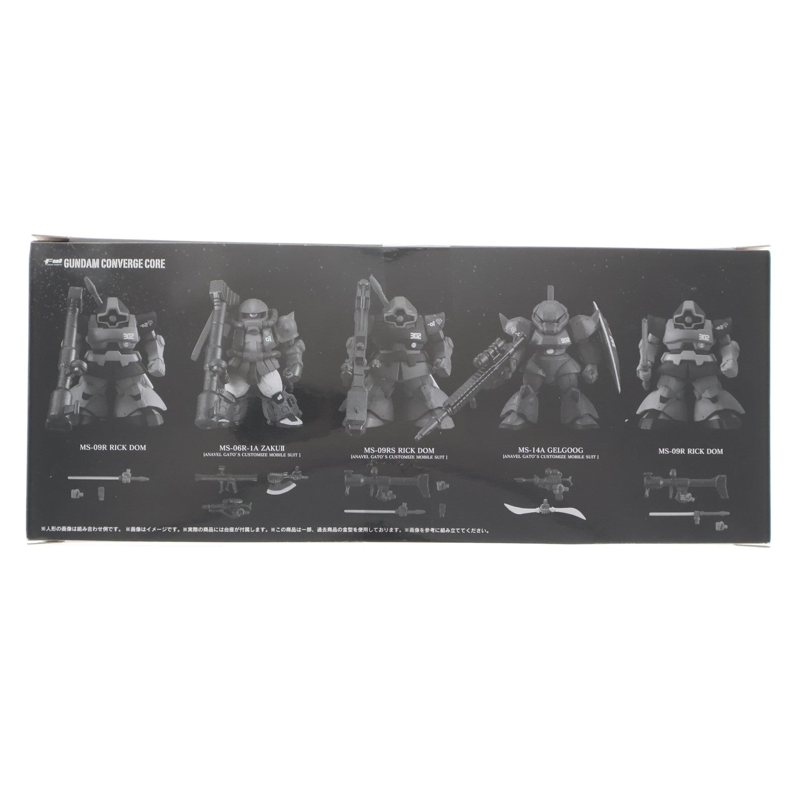 【中古即納】[FIG] (食玩) プレミアムバンダイ限定 FW GUNDAM CONVERGE(ガンダムコンバージ) CORE ソロモンの悪夢 302哨戒中隊セット 機動戦士ガンダム0083 STARDUST MEMORY(スターダストメモリー) フィギュア バンダイ(20220525)