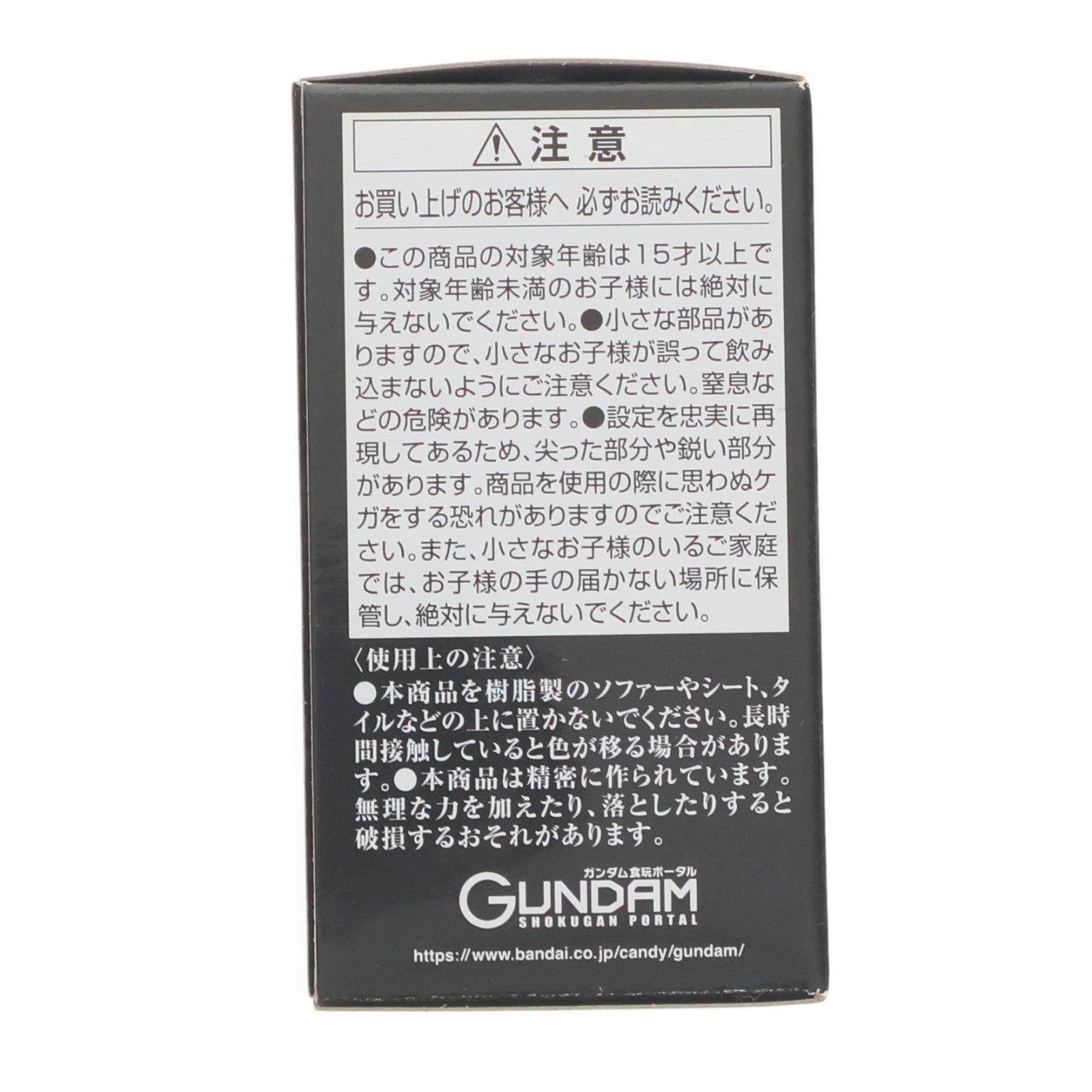 【中古即納】[FIG] (食玩) プレミアムバンダイ限定 FW GUNDAM CONVERGE(ガンダムコンバージ) CORE 機動戦士ガンダム REAL TYPE II 3体セット フィギュア バンダイ(20230228)