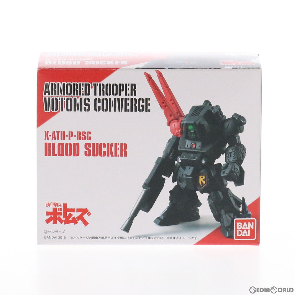【中古即納】[FIG] (食玩) 装甲騎兵ボトムズコンバージ ブラッドサッカー フィギュア バンダイ(20160830)