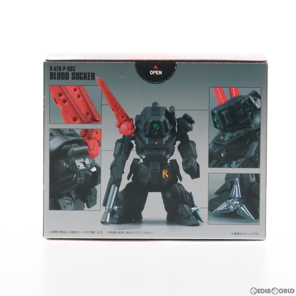 【中古即納】[FIG] (食玩) 装甲騎兵ボトムズコンバージ ブラッドサッカー フィギュア バンダイ(20160830)