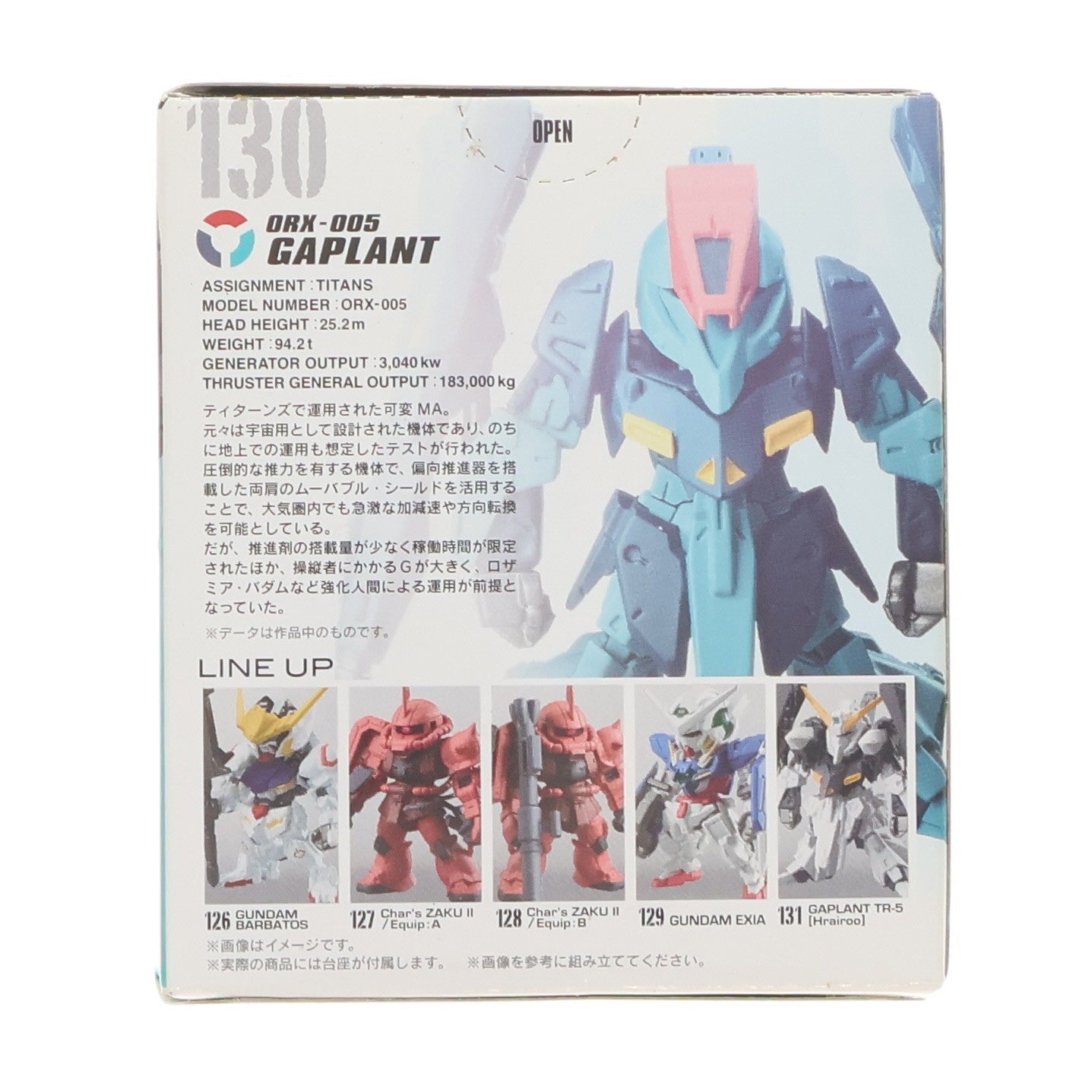 【中古即納】[FIG] (単品)(食玩) FW GUNDAM CONVERGE ♯2(ガンダムコンバージ) ギャプラン 機動戦士ガンダムシリーズ フィギュア バンダイ(20160412)