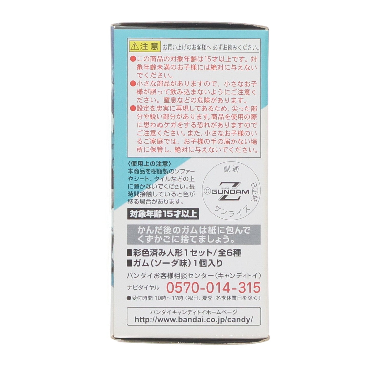 【中古即納】[FIG] (単品)(食玩) FW GUNDAM CONVERGE ♯2(ガンダムコンバージ) ギャプラン 機動戦士ガンダムシリーズ フィギュア バンダイ(20160412)