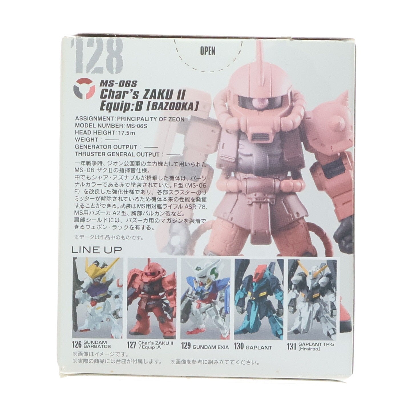 【中古即納】[FIG] (単品)(食玩) FW GUNDAM CONVERGE ♯2(ガンダムコンバージ) オリジン版シャア専用ザクII(B装備) 機動戦士ガンダムシリーズ フィギュア バンダイ(20160412)
