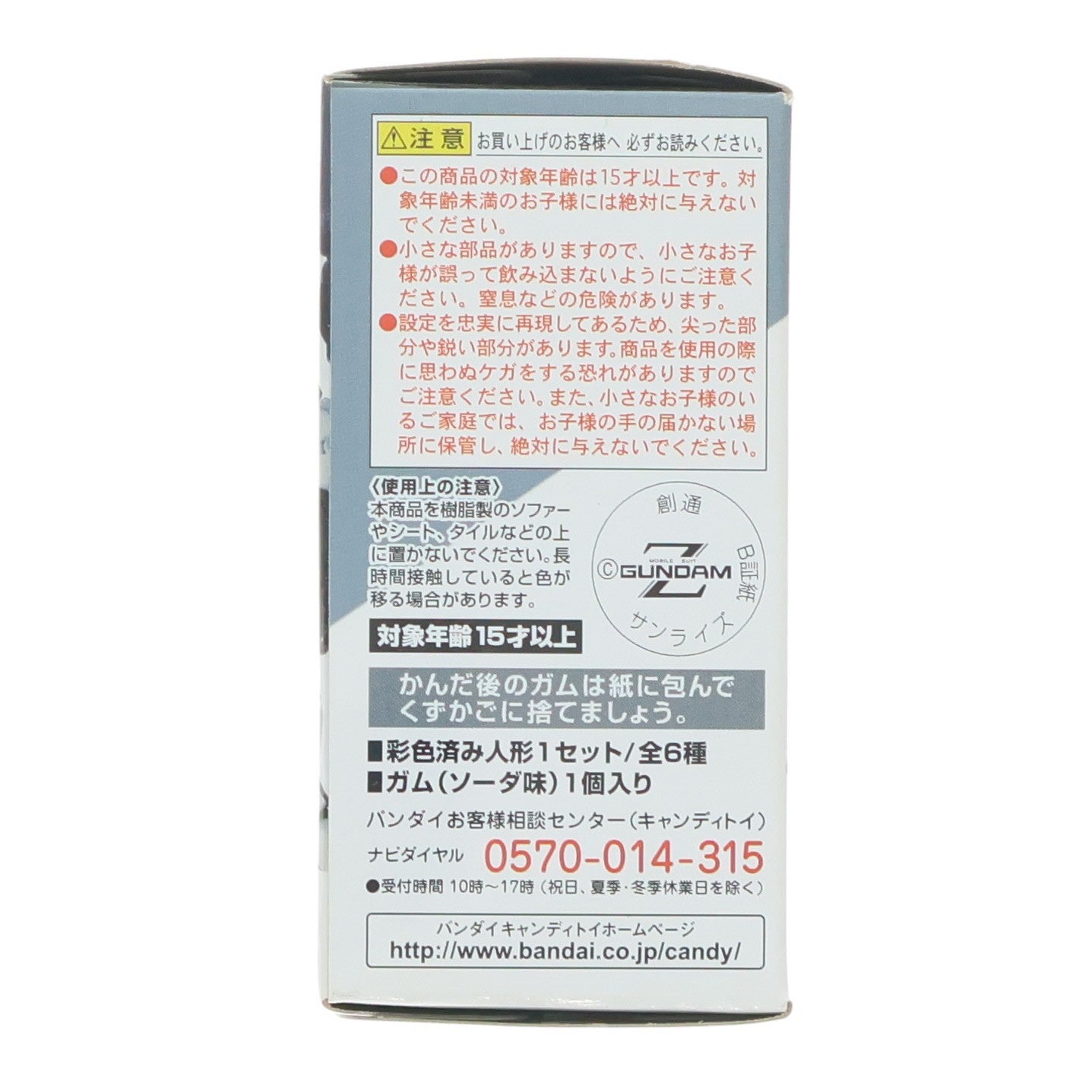 【中古即納】[FIG] (単品)(食玩) FW GUNDAM CONVERGE(ガンダムコンバージ) #2 ギャプランTR-5 [フライルー] ADVANCE OF Z ～ティターンズの旗のもとに～ 完成品 フィギュア バンダイ(20160412)