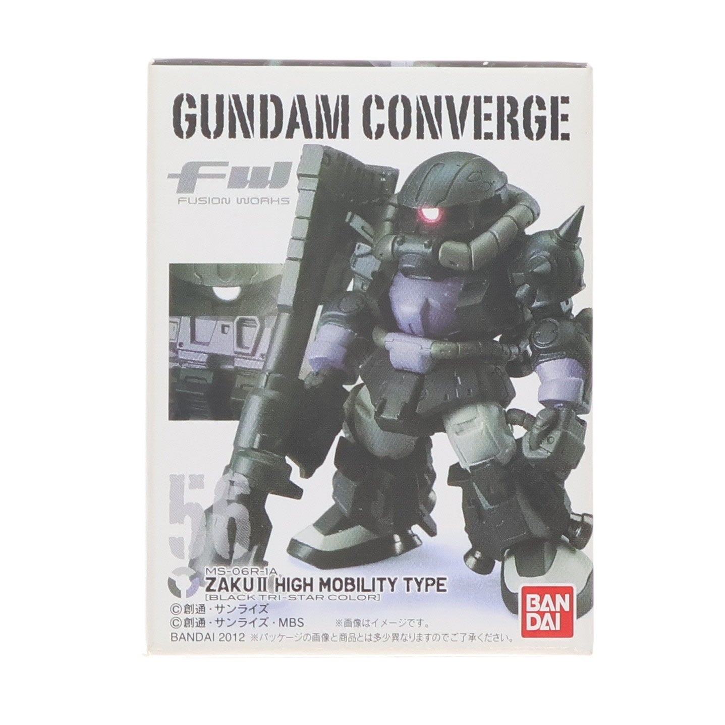 【中古即納】[FIG] (単品)(食玩) FW GUNDAM CONVERGE9(ガンダムコンバージ) 高機動型ザク(黒い三連星専用機) 機動戦士ガンダムシリーズ フィギュア バンダイ(20121223)