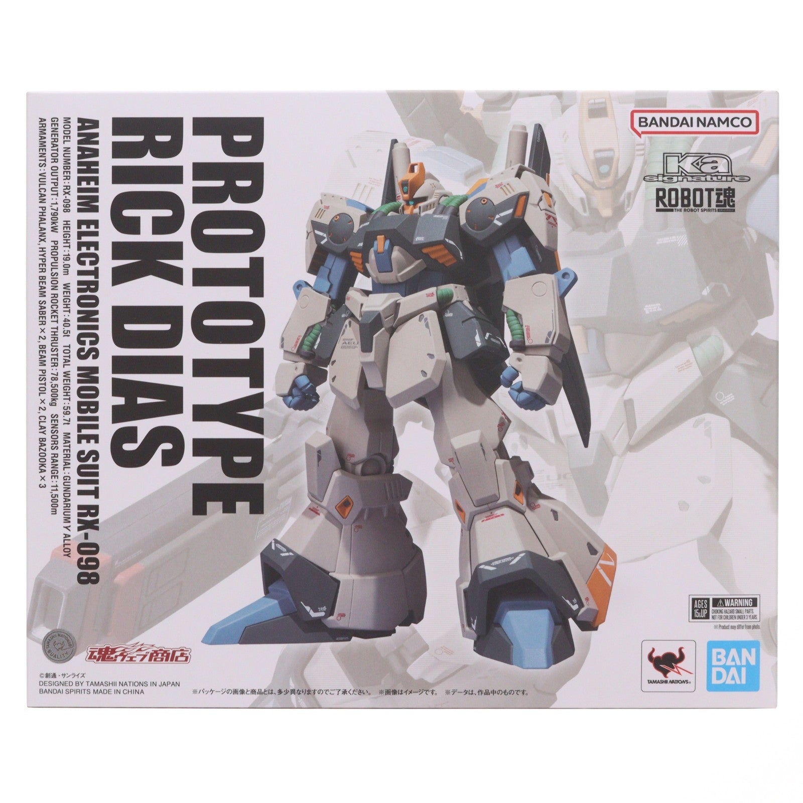 【中古即納】[FIG] 魂ウェブ商店限定 ROBOT魂(Ka signature)(SIDE MS) プロトタイプ リック・ディアス 機動戦士ガンダムMSV(モビルスーツバリエーション) 完成品 可動フィギュア バンダイスピリッツ(20260217)