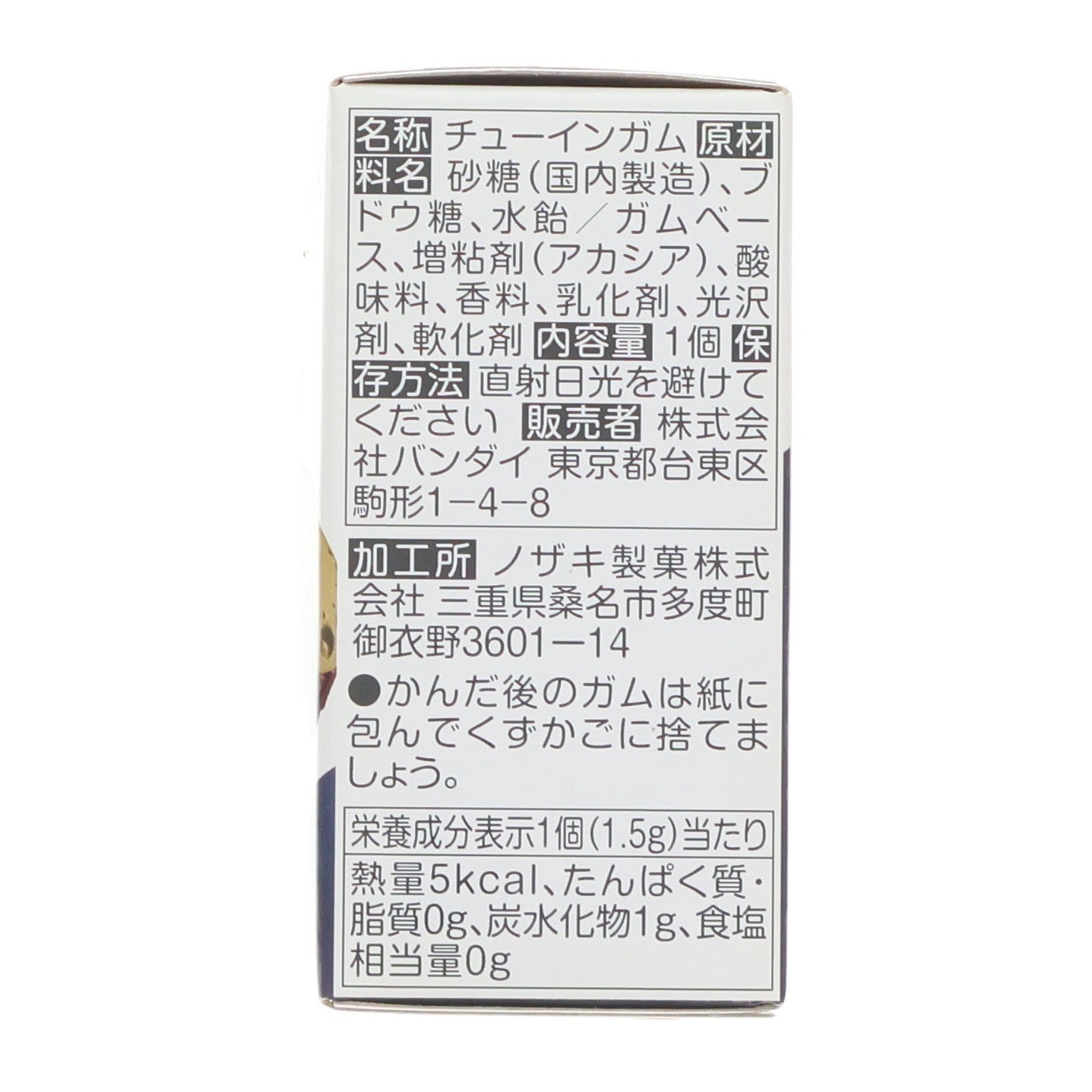 【中古即納】[FIG] (単品)(食玩) ギャン FW GUNDAM CONVERGE(ガンダムコンバージ) 10周年 #SELECTION 01 機動戦士ガンダム フィギュア バンダイ(20220131)