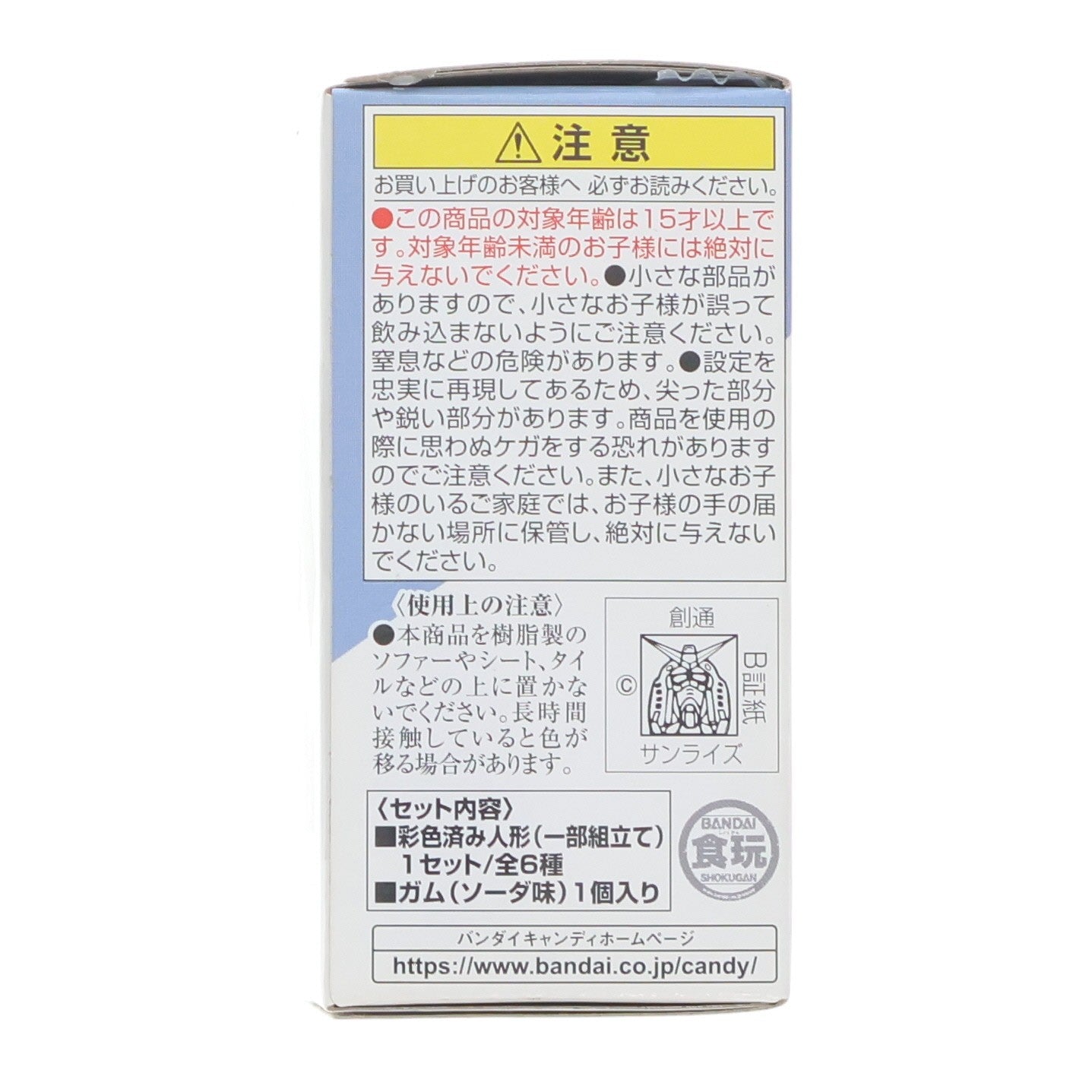 【中古即納】[FIG] (単品)(食玩) ギャン FW GUNDAM CONVERGE(ガンダムコンバージ) 10周年 #SELECTION 01 機動戦士ガンダム フィギュア バンダイ(20220131)