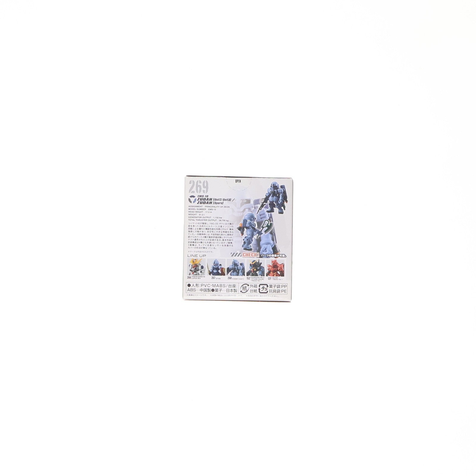 【中古即納】[FIG] (単品)(食玩) ヅダ(2・3番機)/ヅダ(予備機) FW GUNDAM CONVERGE(ガンダムコンバージ) 10周年 #SELECTION 01 機動戦士ガンダム MS IGLOO フィギュア バンダイ(20220131)
