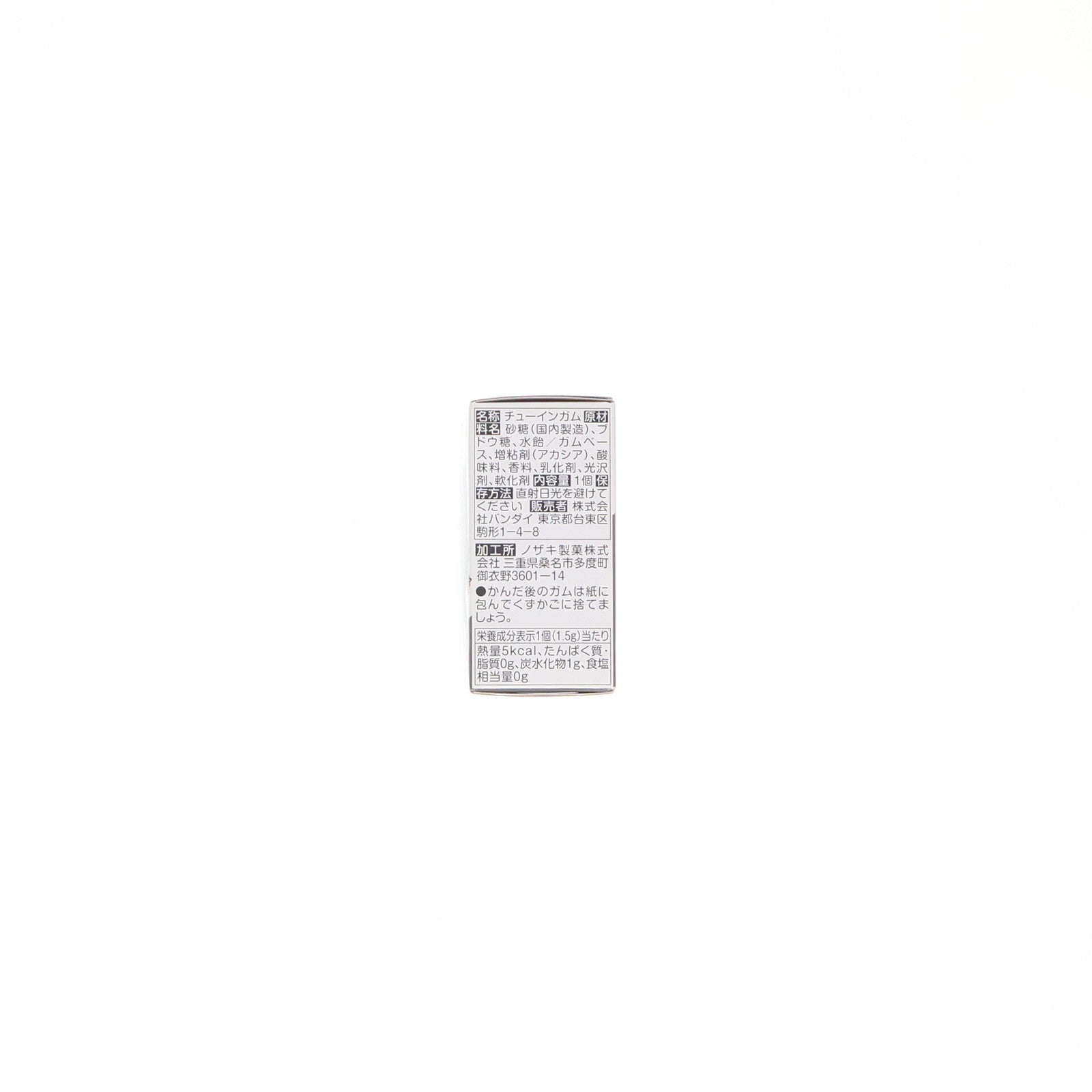 【中古即納】[FIG] (単品)(食玩) ヅダ(2・3番機)/ヅダ(予備機) FW GUNDAM CONVERGE(ガンダムコンバージ) 10周年 #SELECTION 01 機動戦士ガンダム MS IGLOO フィギュア バンダイ(20220131)