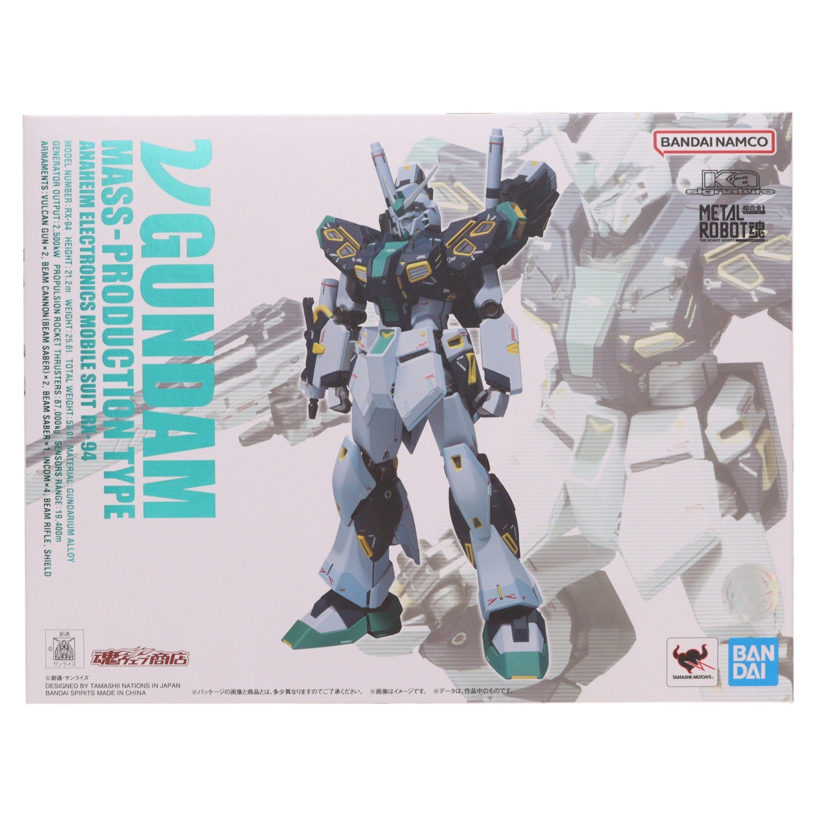 【中古即納】[FIG] METAL ROBOT魂(Ka signature)(SIDE MS) 量産型νガンダム 機動戦士ガンダム 逆襲のシャア MSV 完成品 可動フィギュア バンダイスピリッツ(20221003)