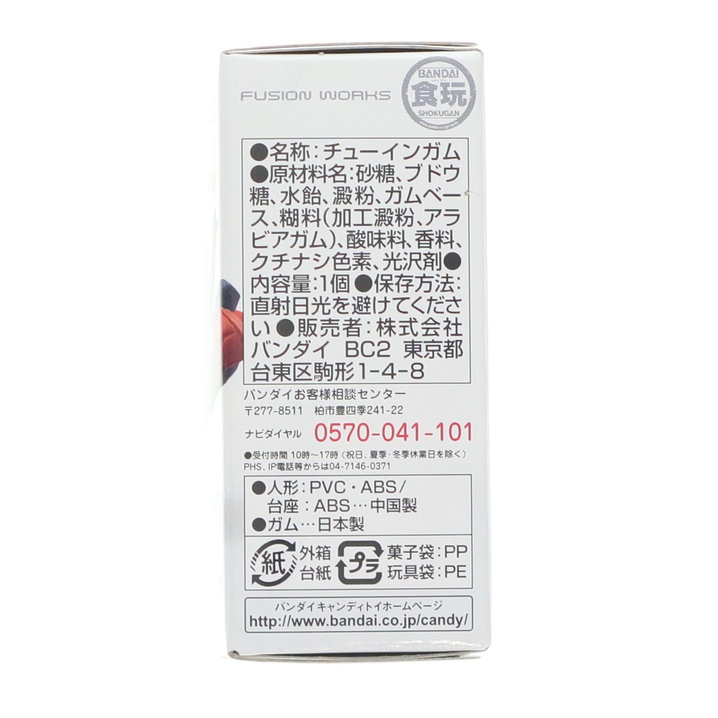 【中古即納】[FIG] (単品)(食玩) FW GUNDAM CONVERGE ♯17(ガンダムコンバージ) Gファルコン 機動戦士ガンダムシリーズ フィギュア バンダイ(20141216)
