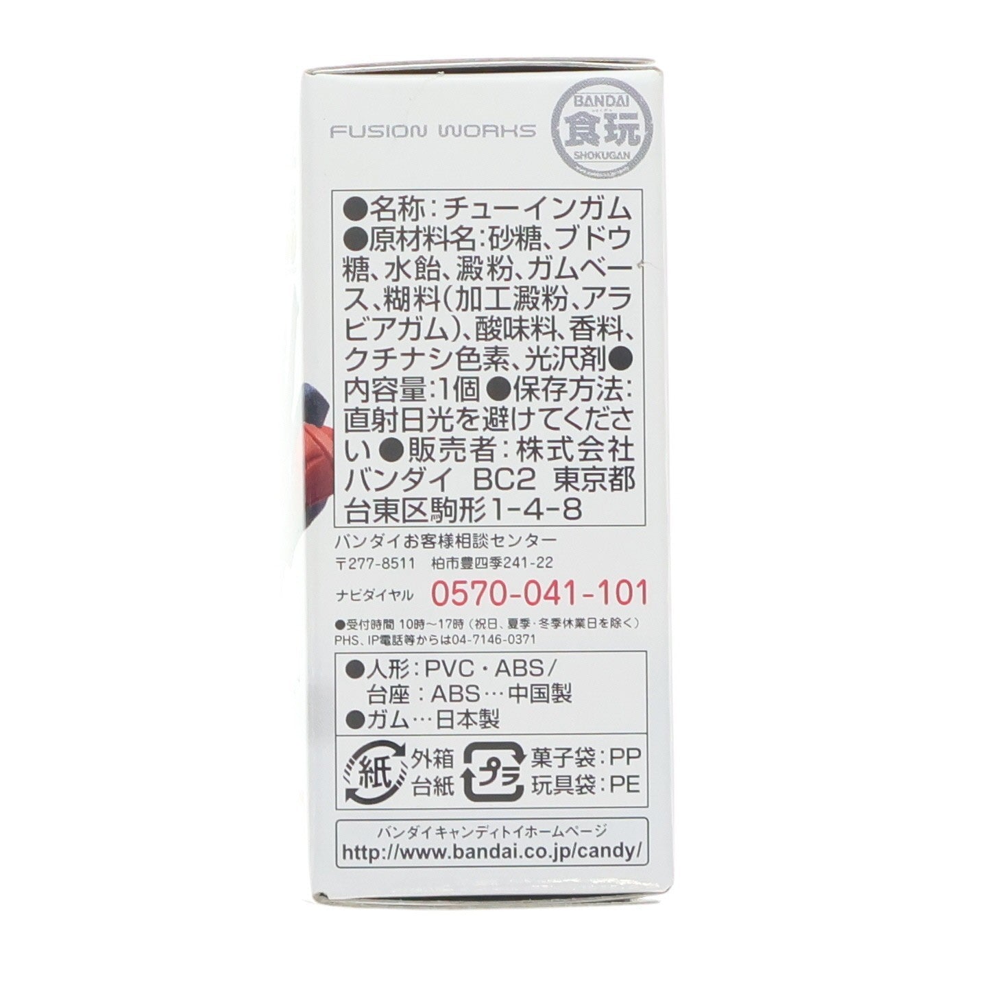 【中古即納】[FIG] (単品)(食玩) FW GUNDAM CONVERGE ♯17(ガンダムコンバージ) Gファルコン 機動戦士ガンダムシリーズ フィギュア バンダイ(20141216)