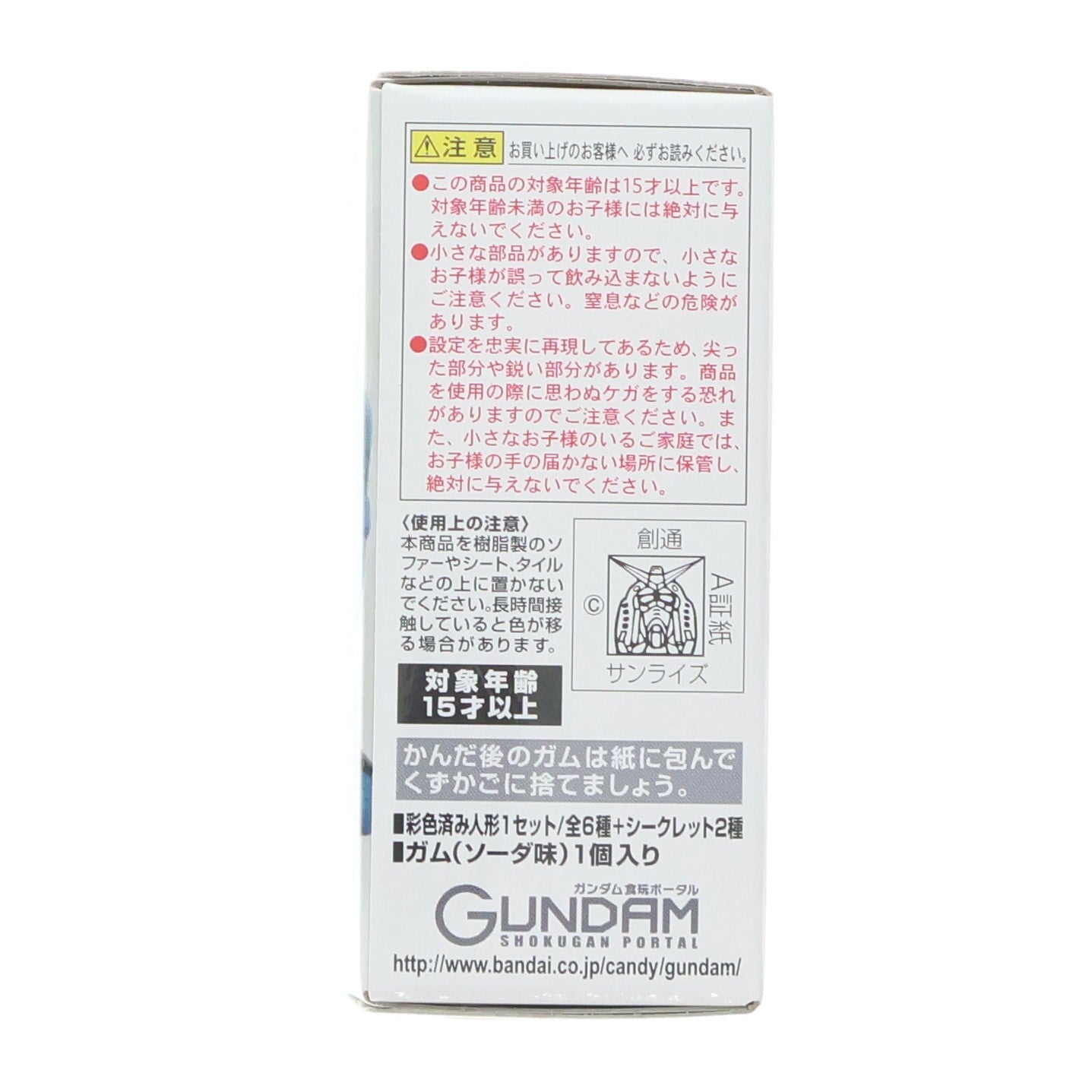 【中古即納】[FIG] (単品)(食玩) ザクI(復刻) FW GUNDAM CONVERGE(ガンダムコンバージ) #17 機動戦士ガンダム フィギュア バンダイ(20141216)
