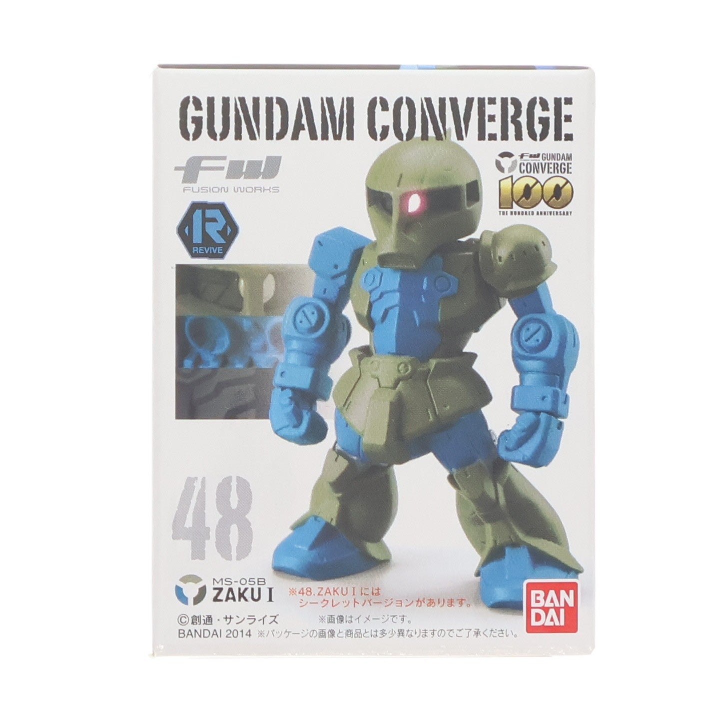 【中古即納】[FIG] (単品)(食玩) ザクI(復刻) FW GUNDAM CONVERGE(ガンダムコンバージ) #17 機動戦士ガンダム フィギュア バンダイ(20141216)