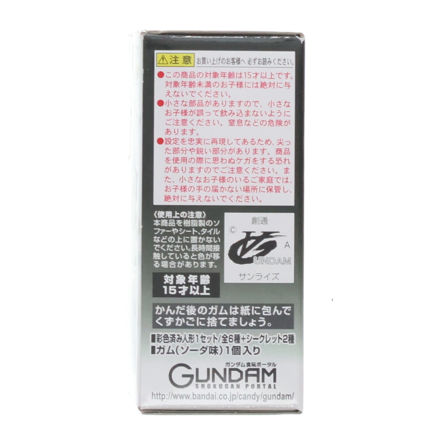 【中古即納】[FIG] (単品)(食玩) FW GUNDAM CONVERGE17(ガンダムコンバージ) ターンX 機動戦士ガンダムシリーズ フィギュア バンダイ(20141216)